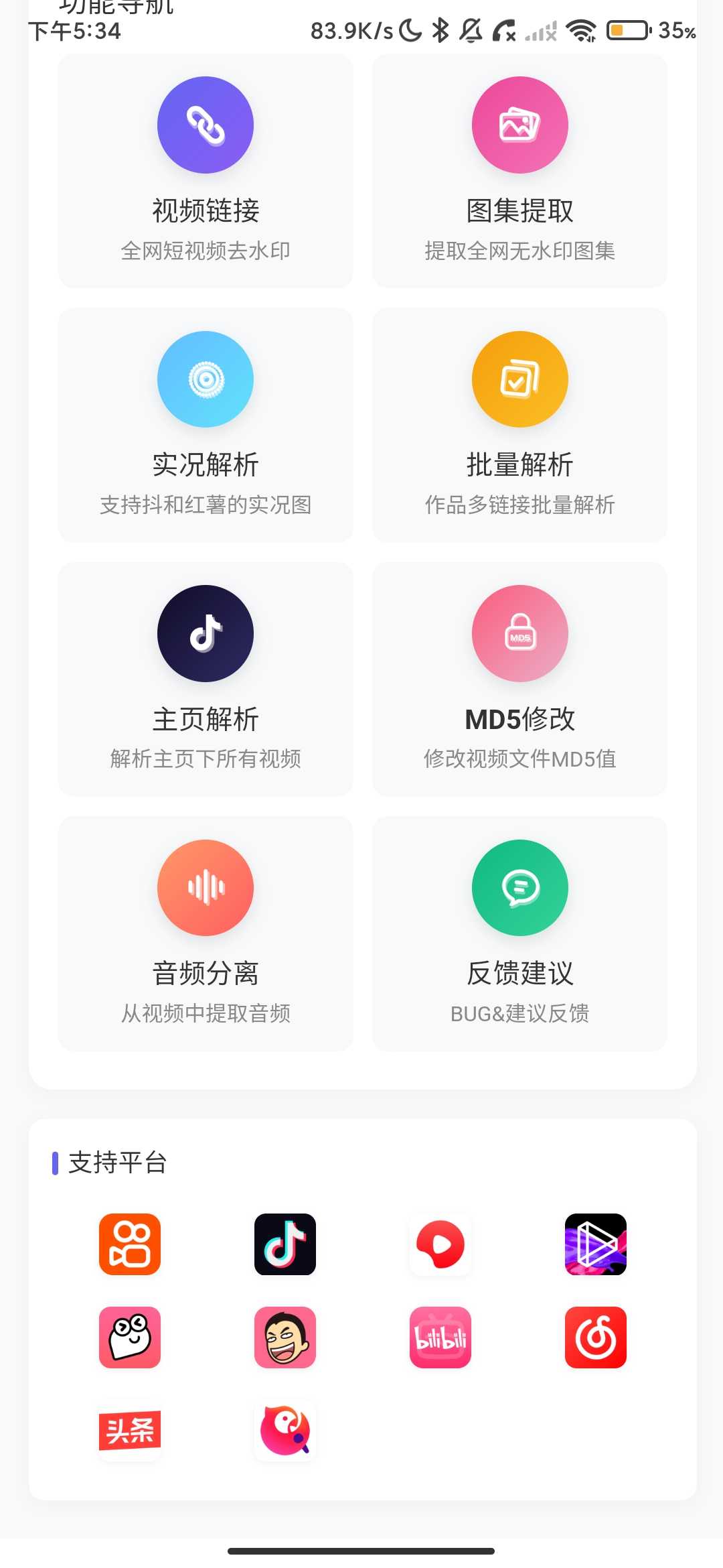 Screenshot_2026-03-30-17-34-40-264_uni.UNI58B2D89.jpg