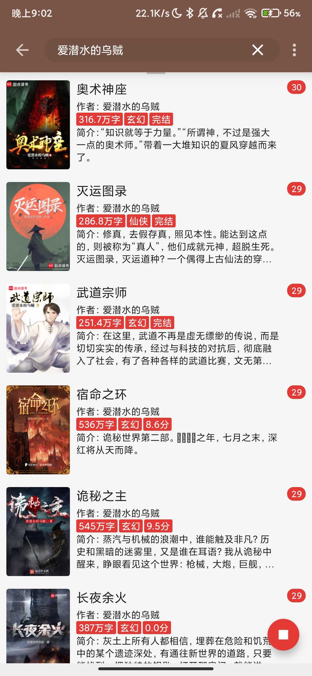Screenshot_2026-03-30-21-02-43-088_io.wxxs.app.releasf.jpg