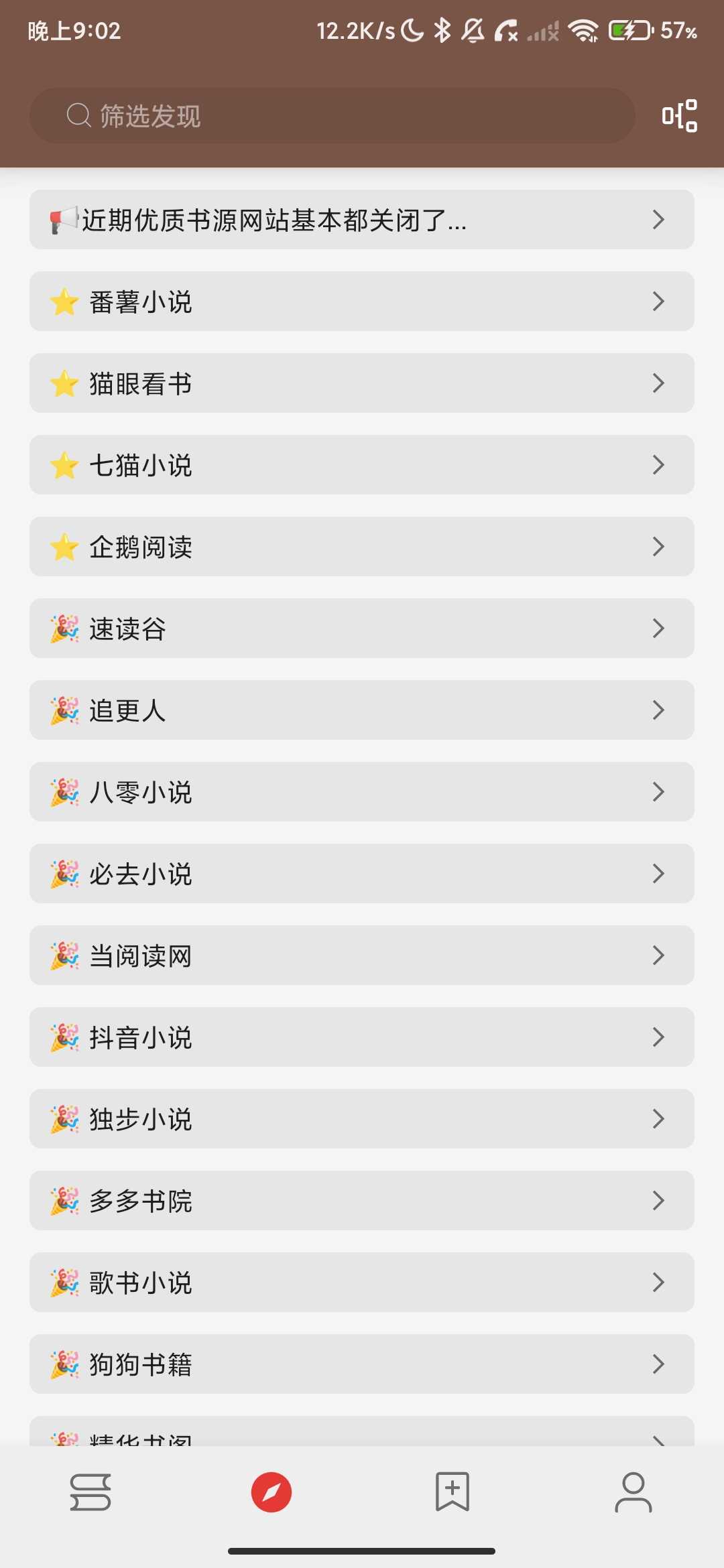 Screenshot_2026-03-30-21-02-47-384_io.wxxs.app.releasf.jpg
