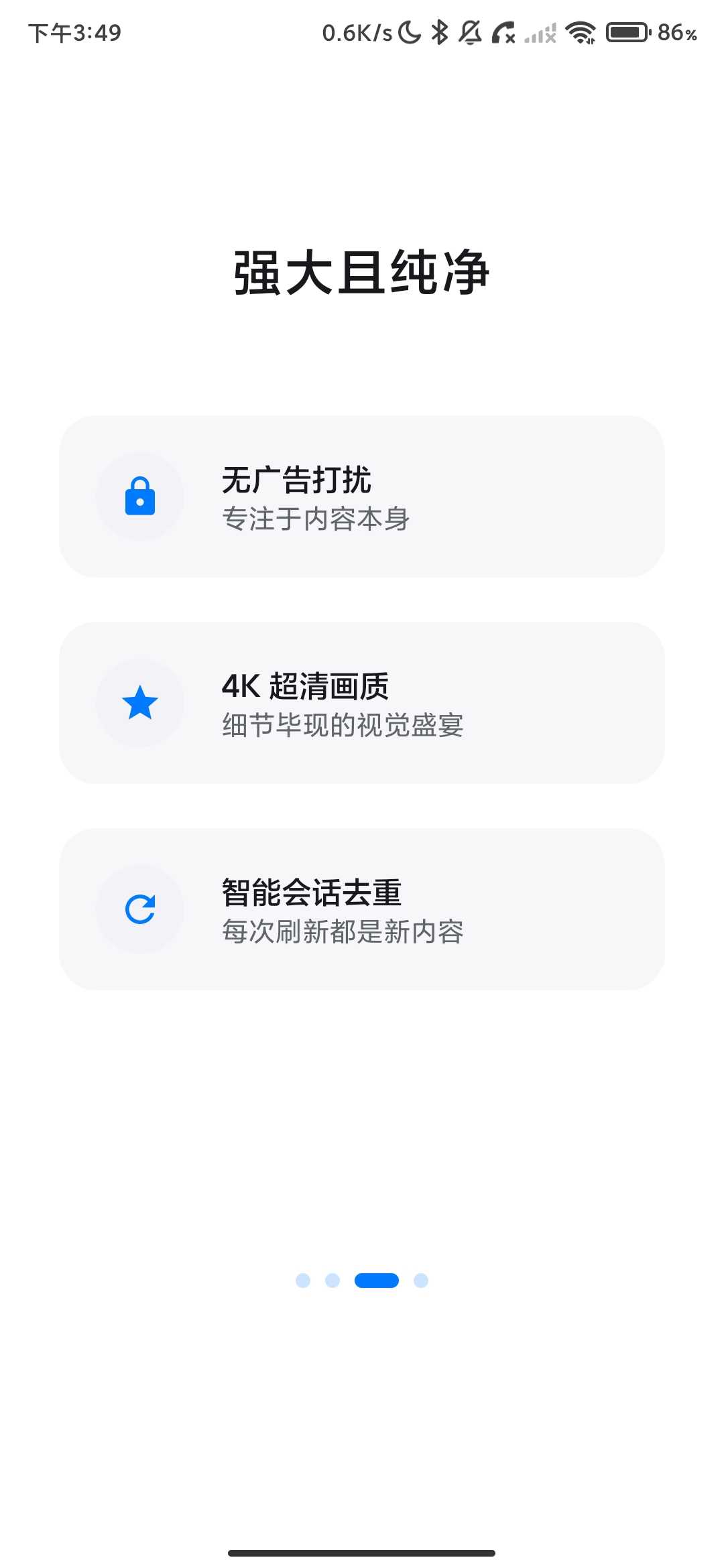 Screenshot_2026-03-31-15-49-46-197_com.android.purebilibili.jpg