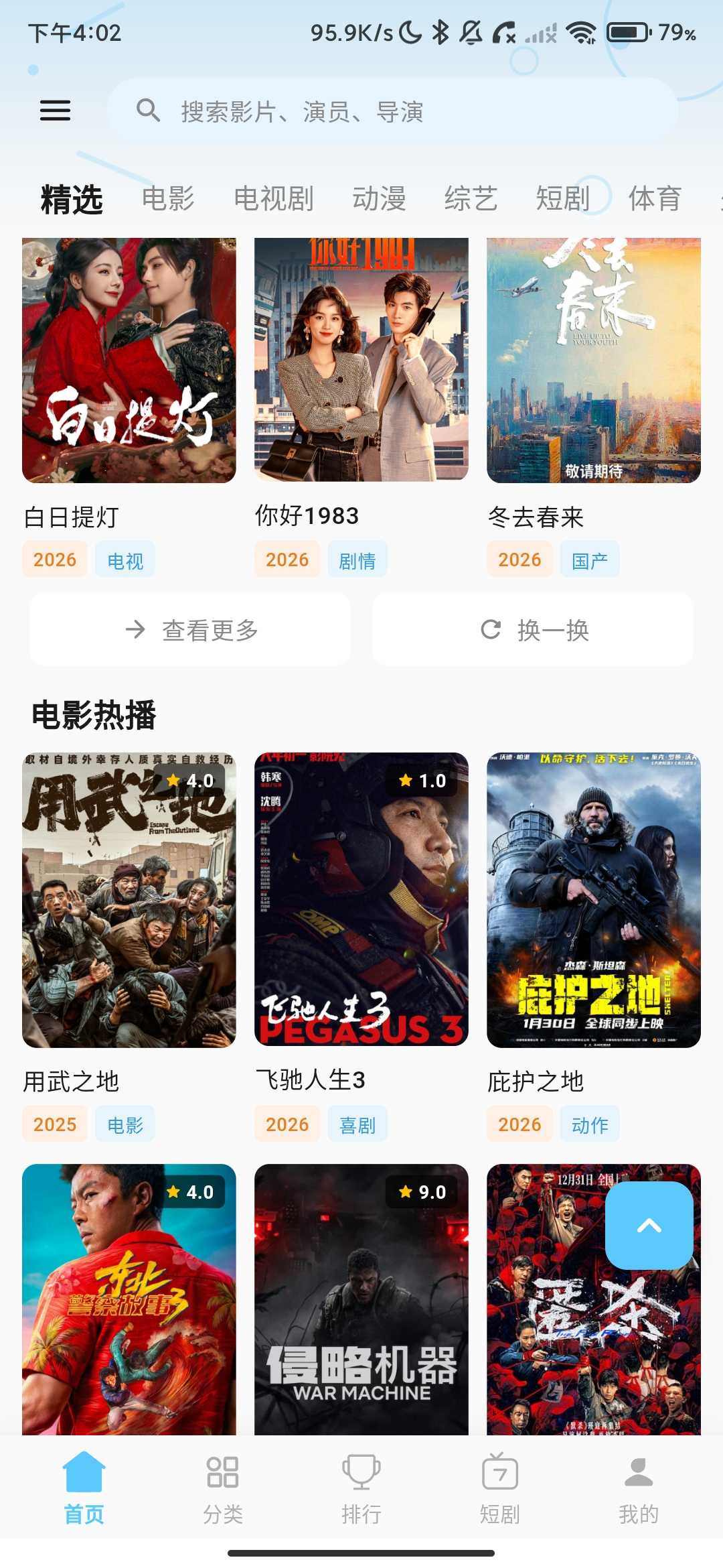 Screenshot_2026-03-31-16-02-36-884_com.hraaf.faf.jpg