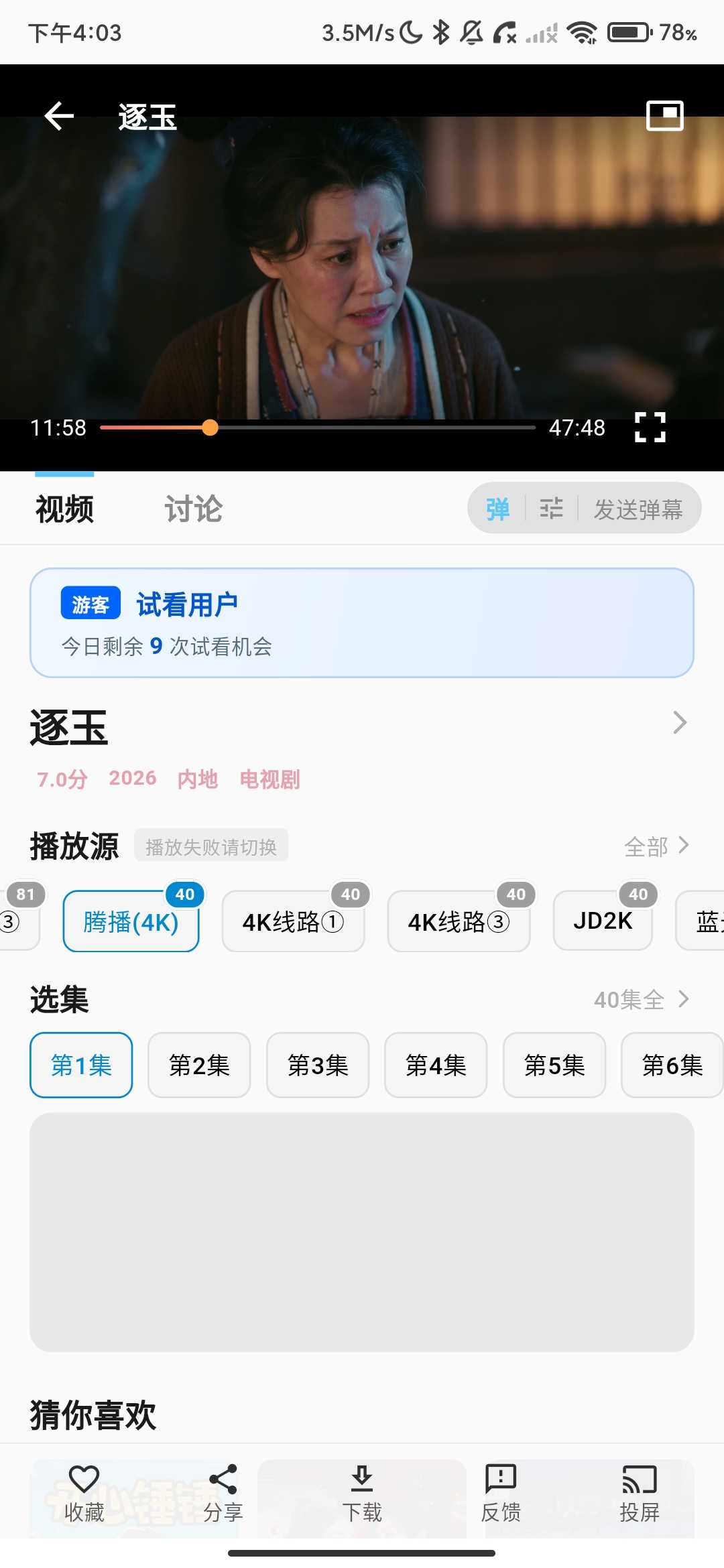 Screenshot_2026-03-31-16-03-31-684_com.hraaf.faf.jpg