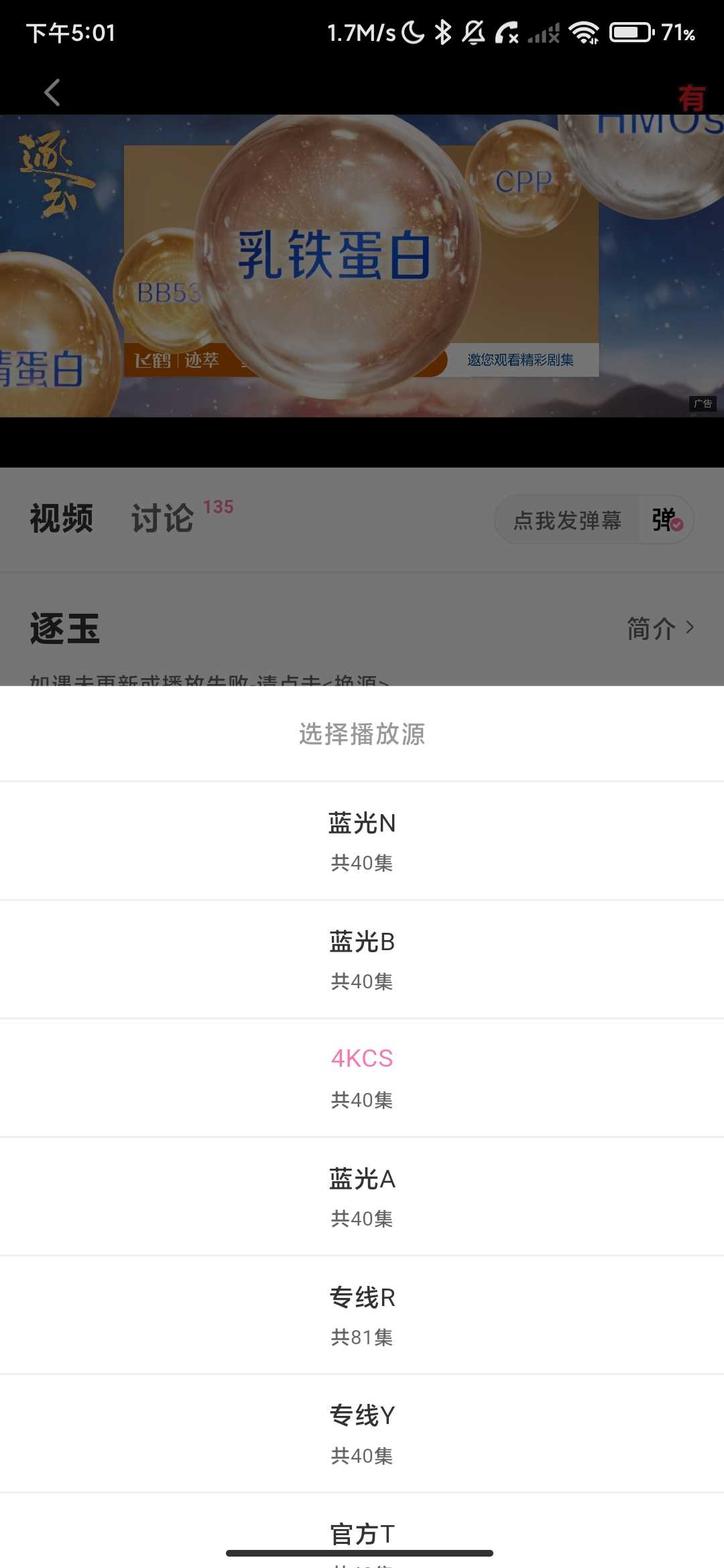 Screenshot_2026-03-31-17-01-34-505_com.aimiaozai.app.mtqa.jpg