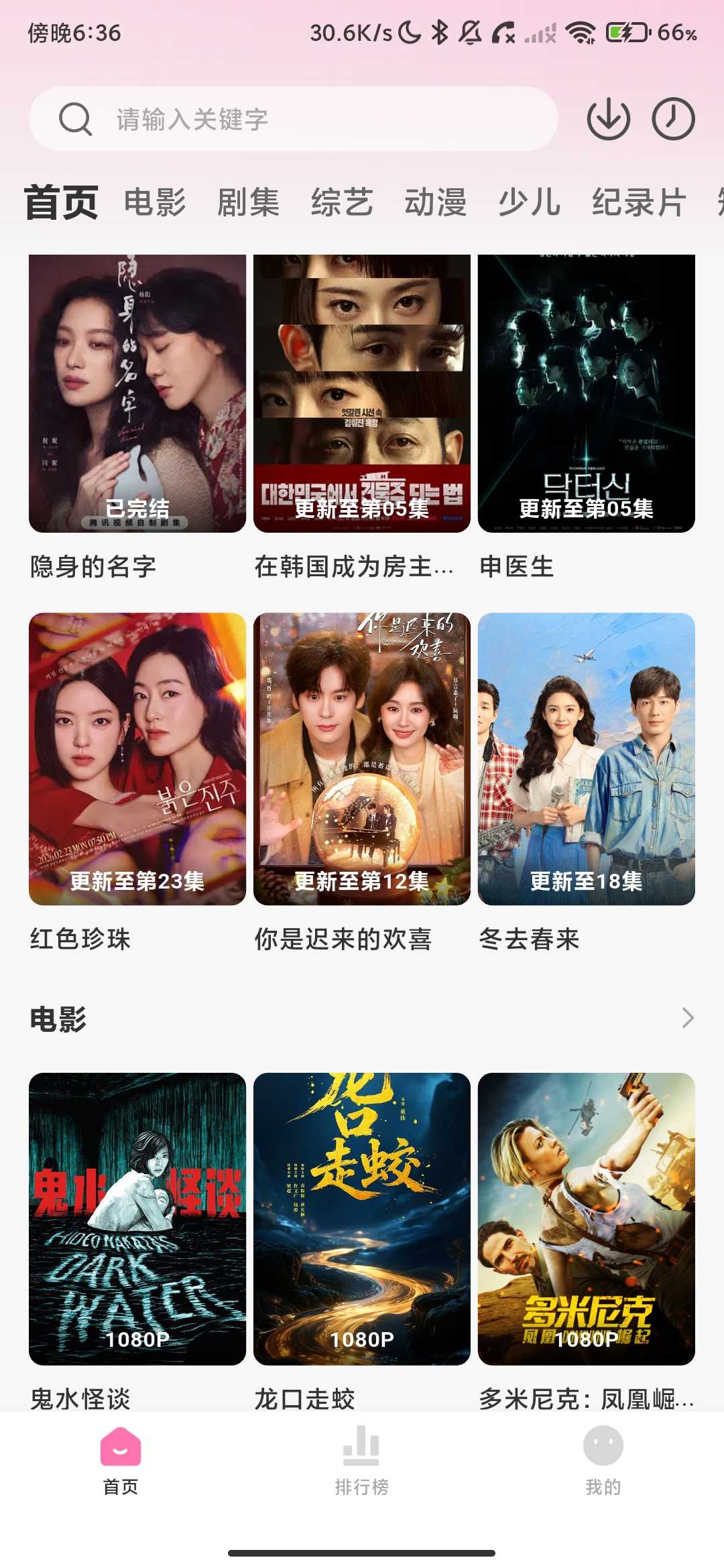 Screenshot_2026-03-31-18-36-57-936_com.zitibaohe.jianzhuzigejianli.szxja.jpg