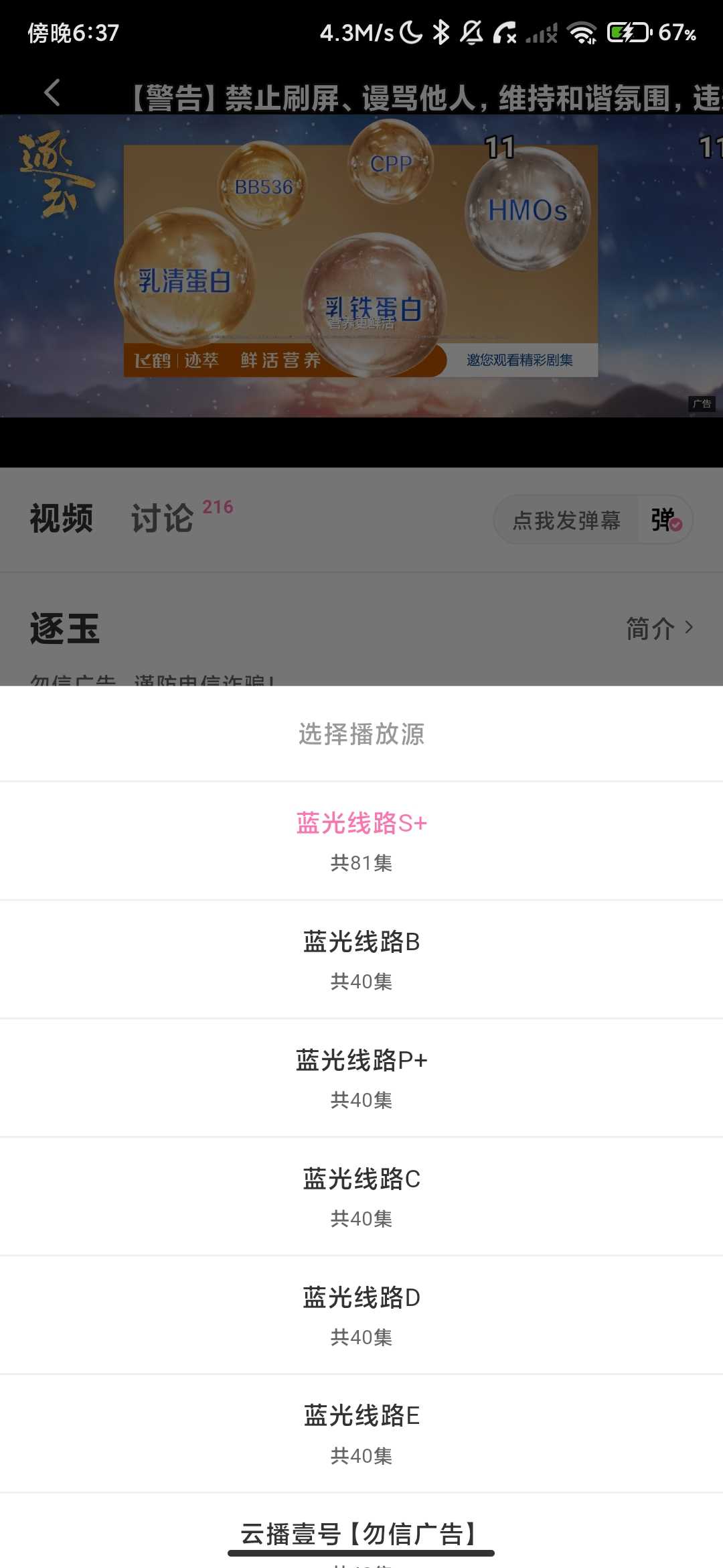 Screenshot_2026-03-31-18-37-49-318_com.zitibaohe.jianzhuzigejianli.szxja.jpg