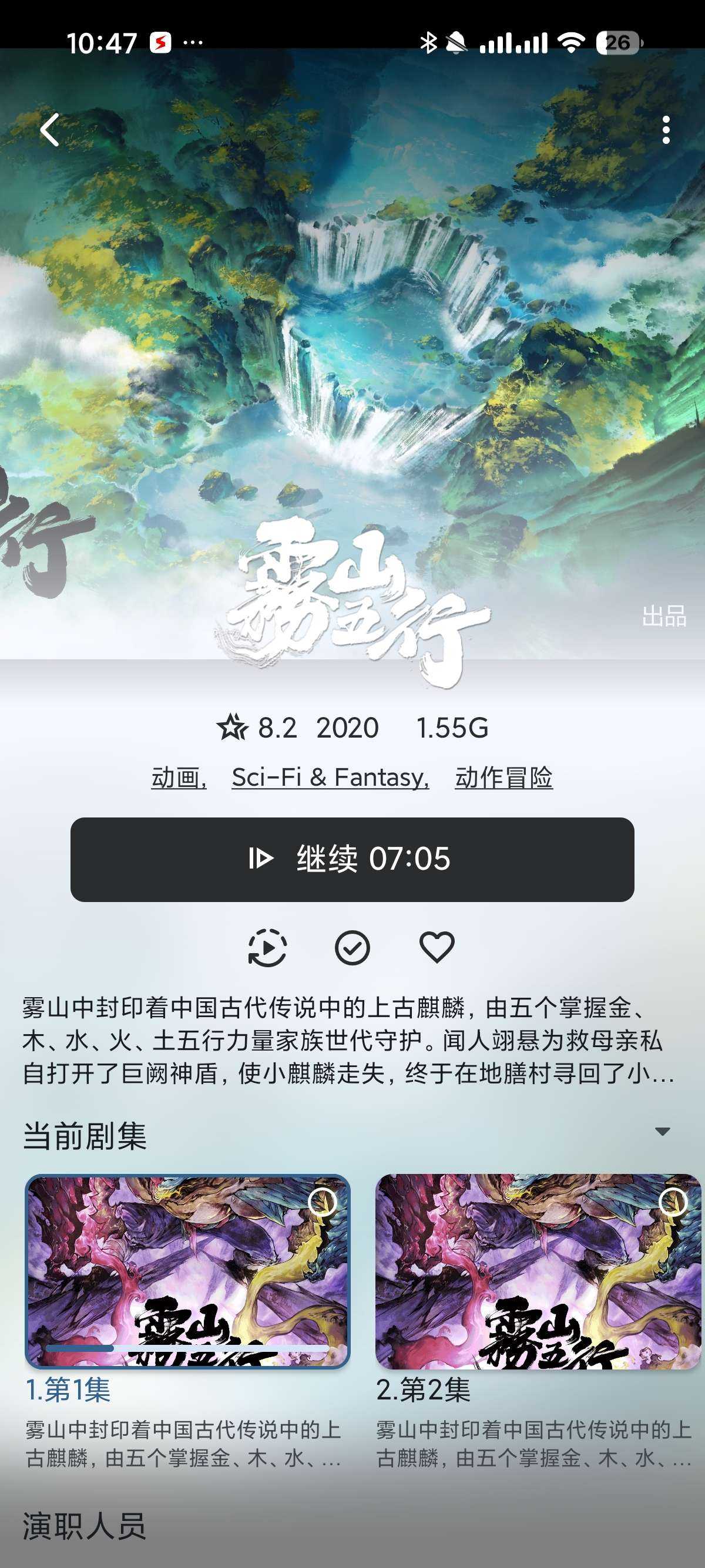 bb2632f198cbbc91994c75fc1d990947.png
