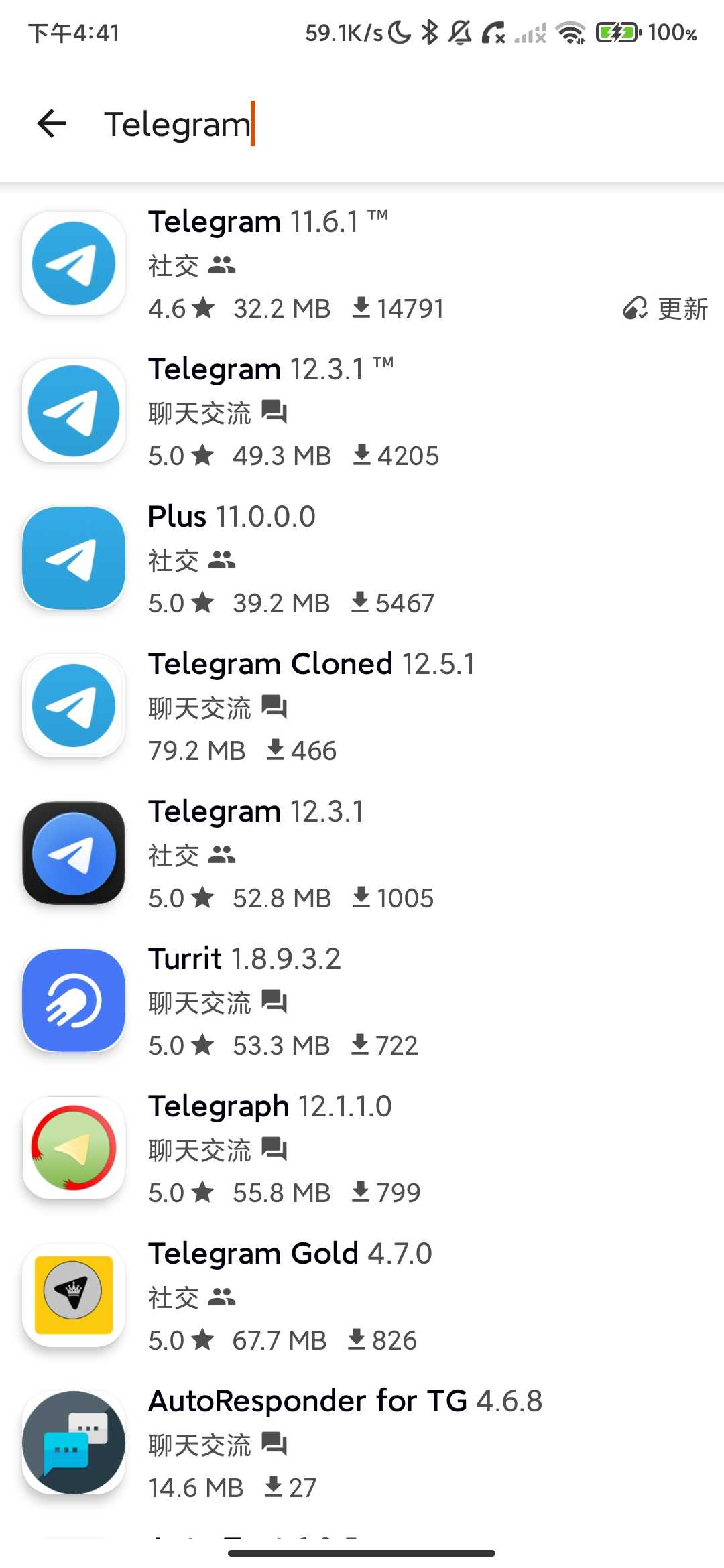 Screenshot_2026-04-01-16-41-59-005_com.tomclaw.appsend.jpg