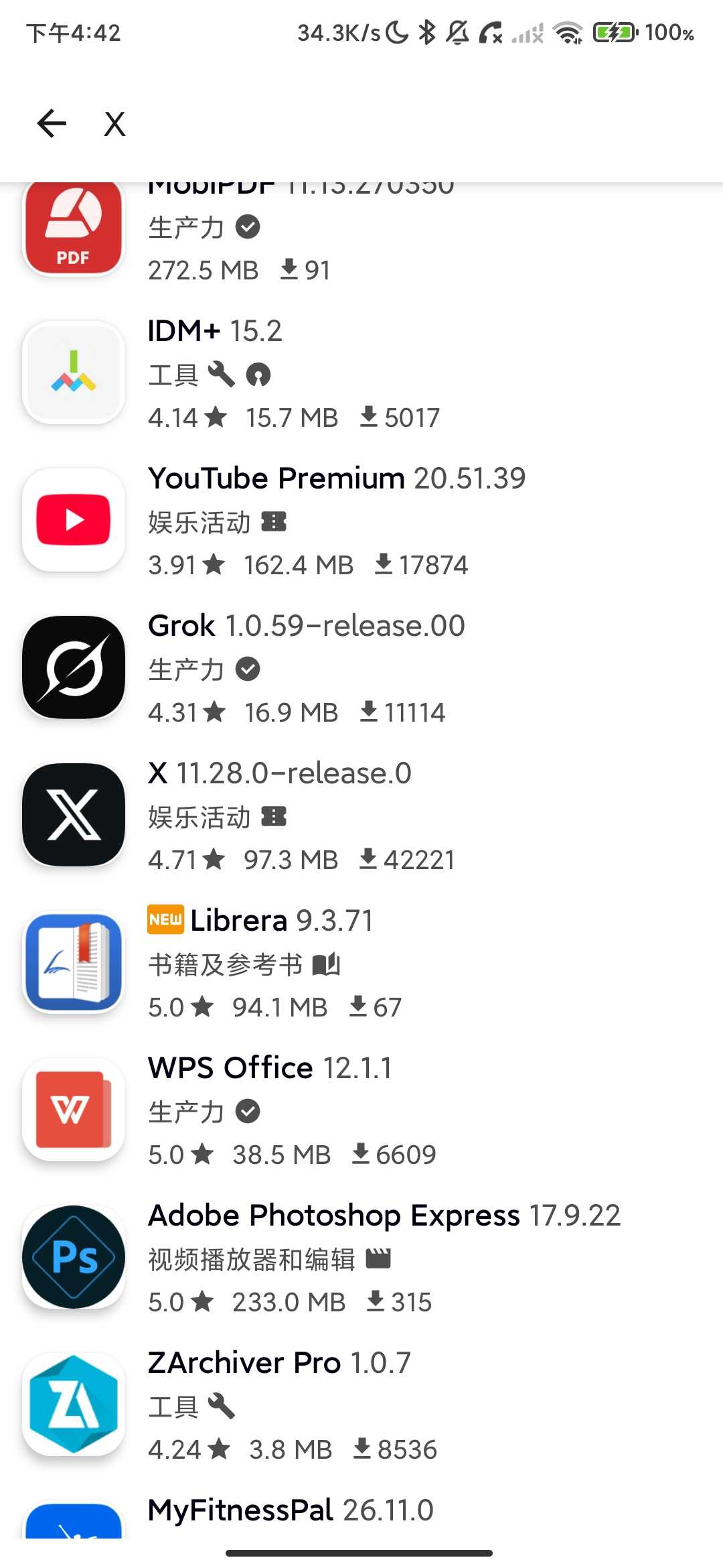 Screenshot_2026-04-01-16-42-16-953_com.tomclaw.appsend.jpg