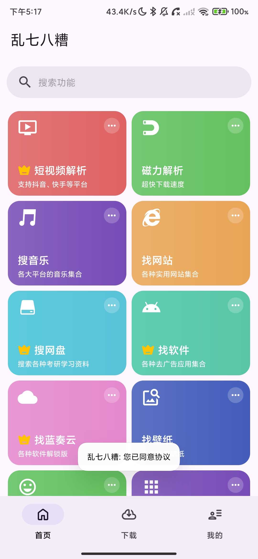 Screenshot_2026-04-01-17-17-55-759_com.all.inclusive.jpg