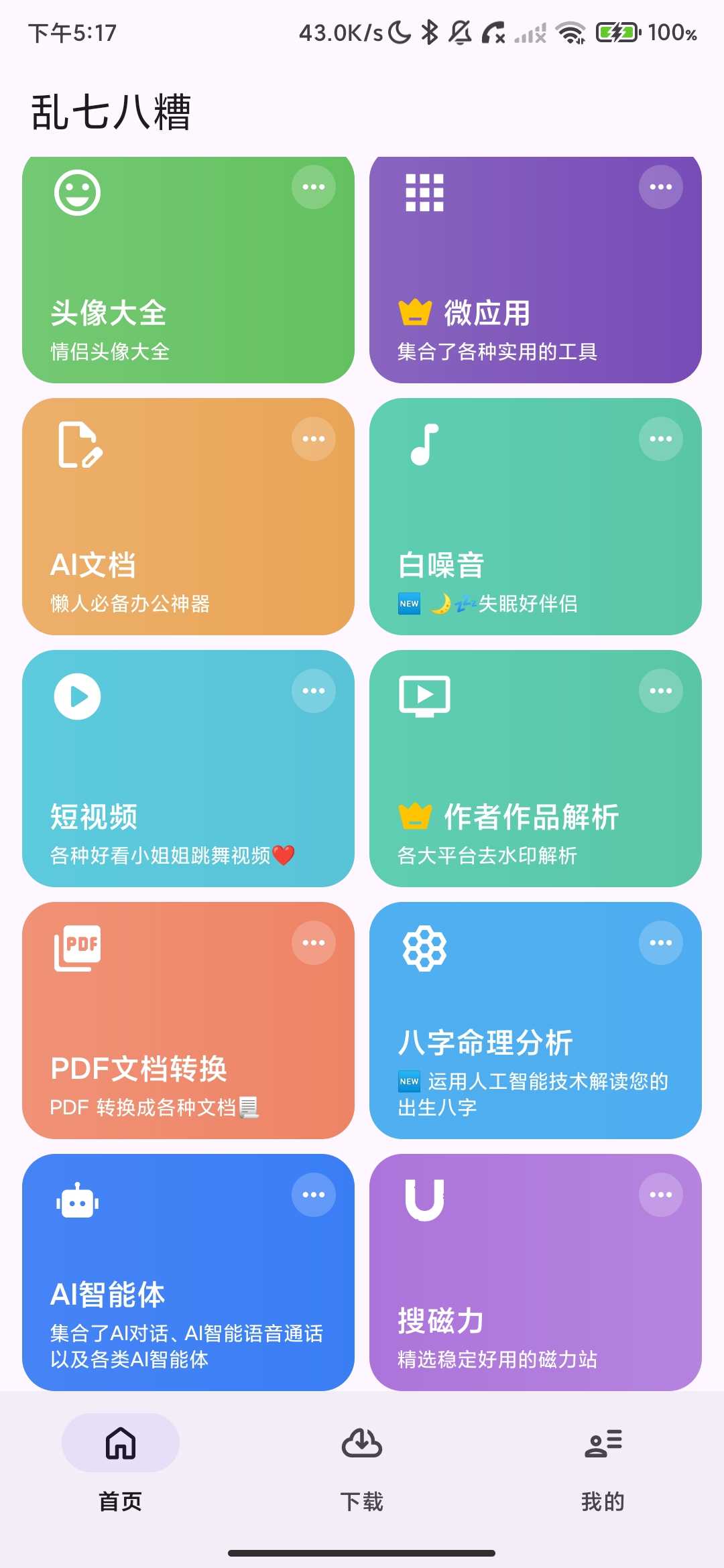 Screenshot_2026-04-01-17-17-59-317_com.all.inclusive.jpg