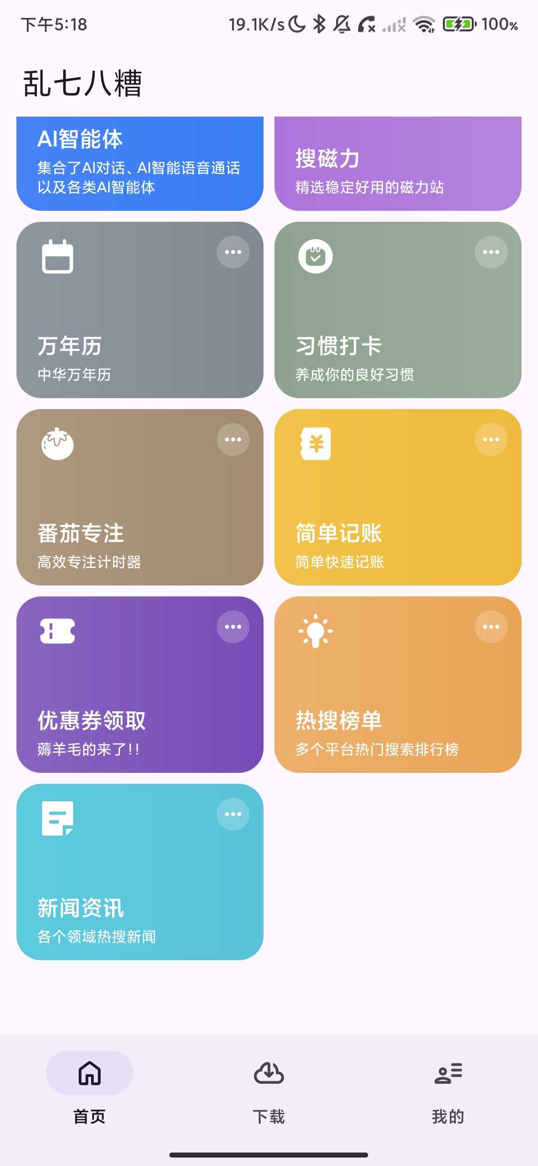 Screenshot_2026-04-01-17-18-02-940_com.all.inclusive.jpg