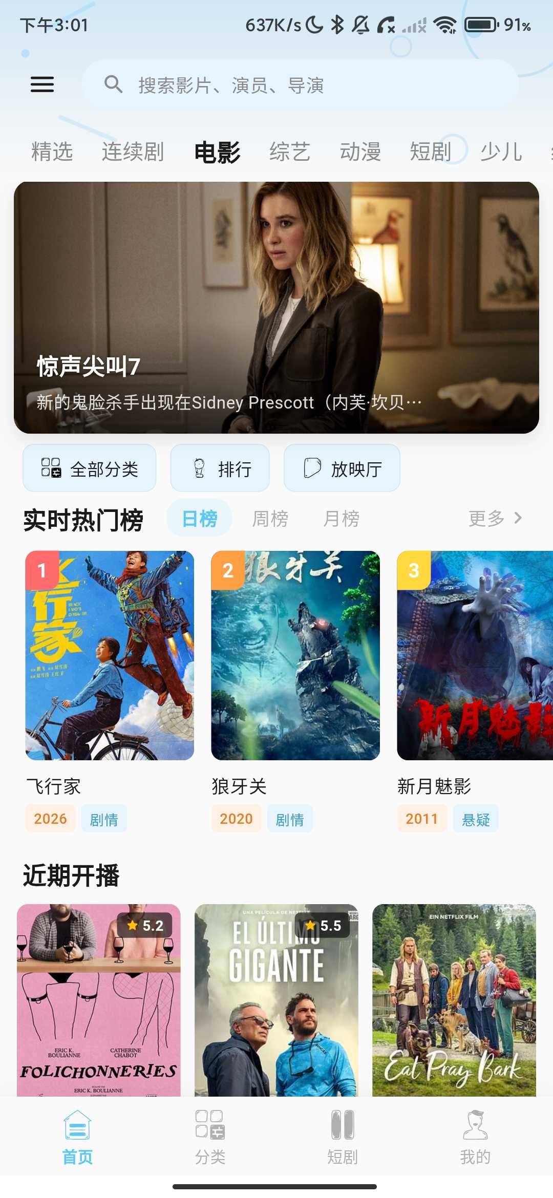 Screenshot_2026-04-02-15-01-14-508_com.xigdkl.oyu.jpg
