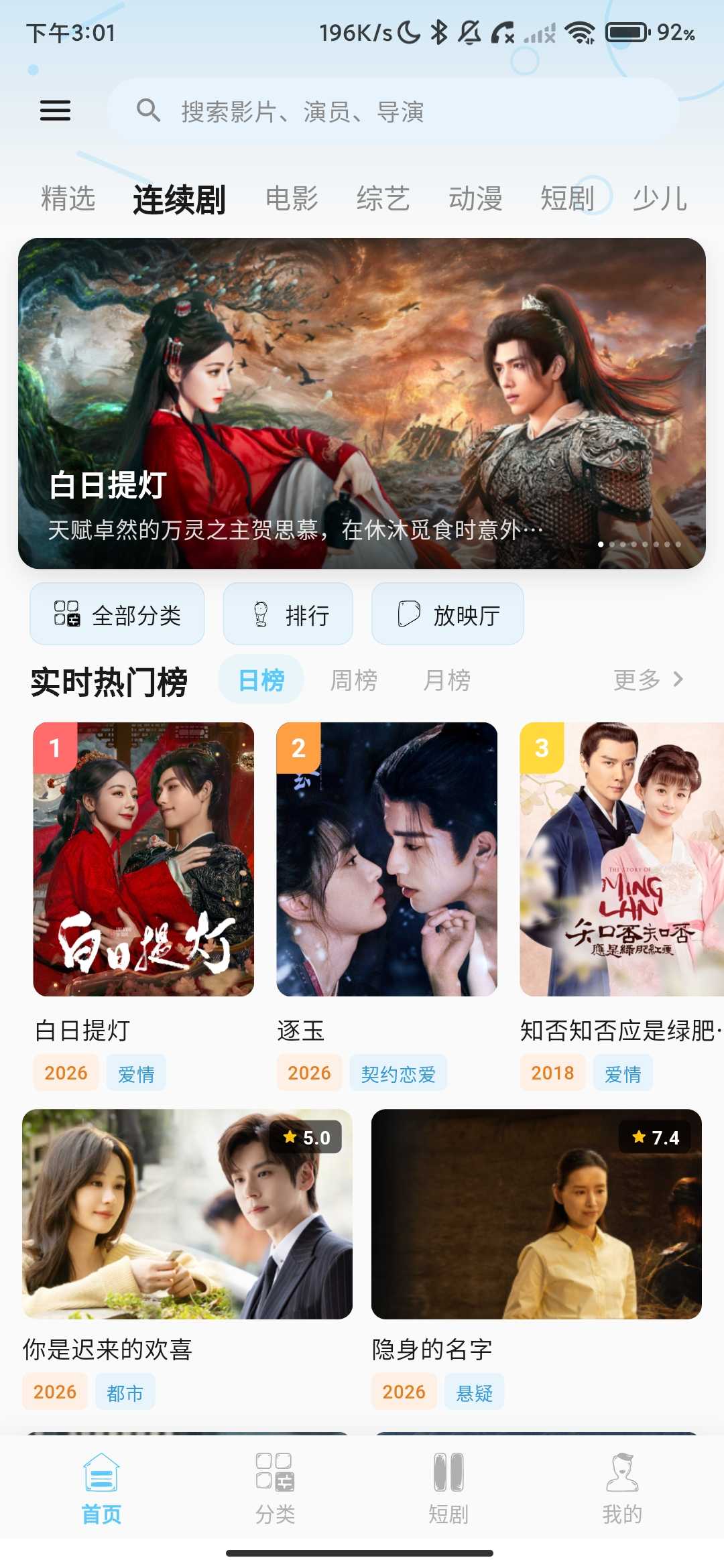 Screenshot_2026-04-02-15-01-08-664_com.xigdkl.oyu.jpg