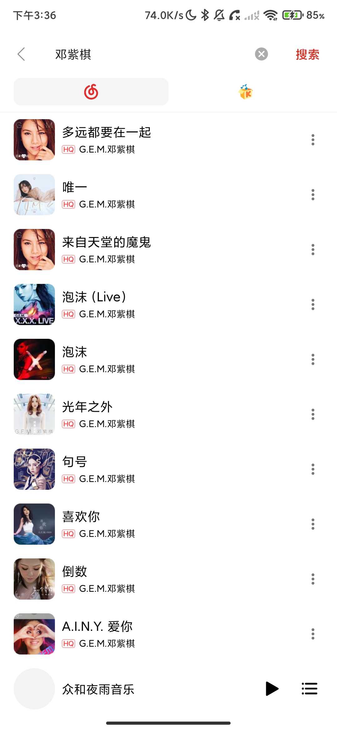 Screenshot_2026-04-02-15-36-13-103_com.dirror.music.jpg