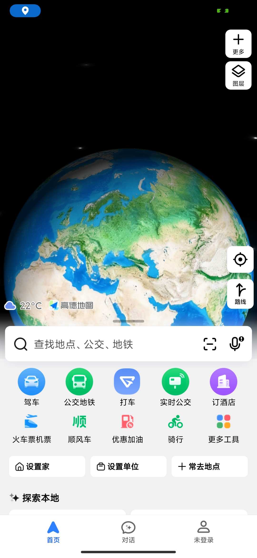 Screenshot_2026-04-02-16-14-26-501_com.autonavi.minimap.jpg