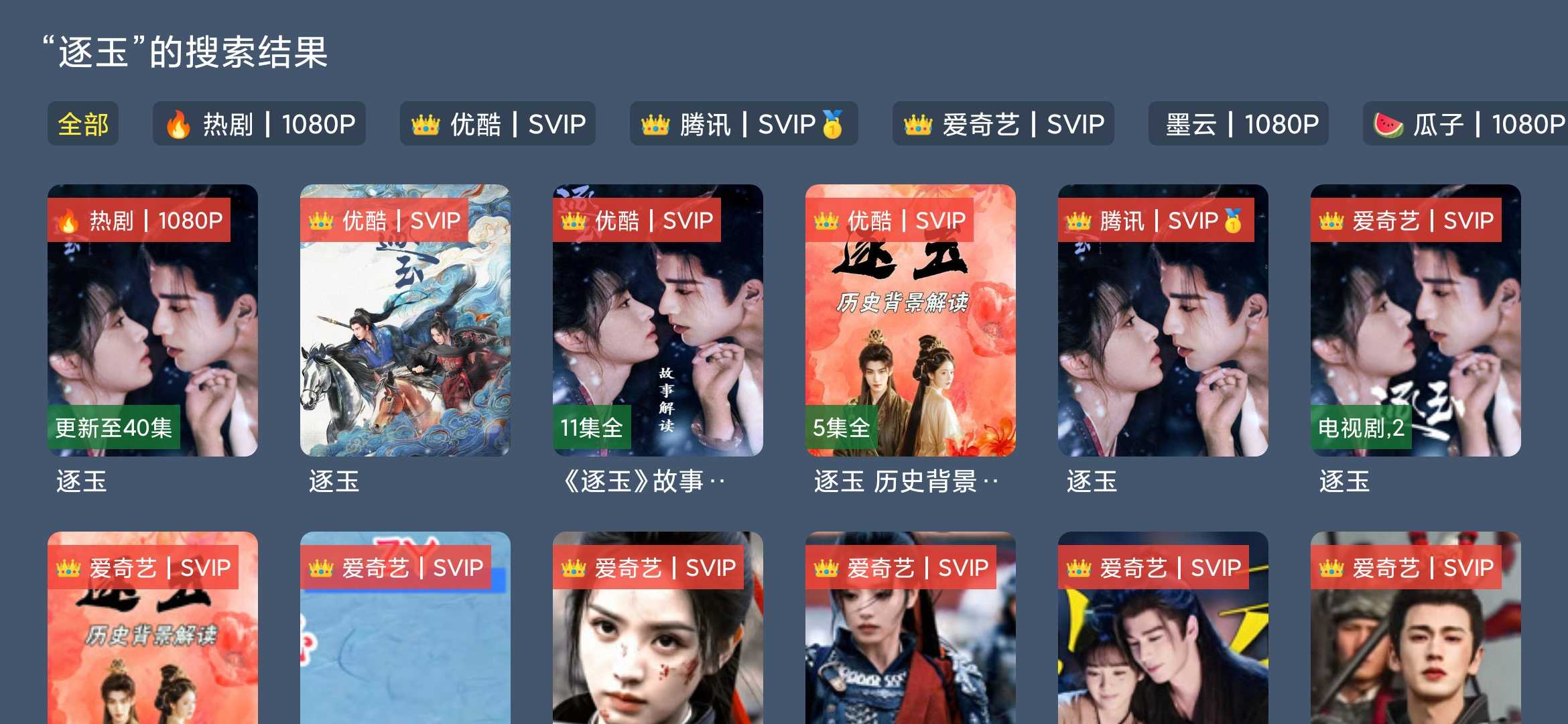 Screenshot_2026-04-02-17-09-44-702_com.lvdouiqjj6.android.tv.jpg