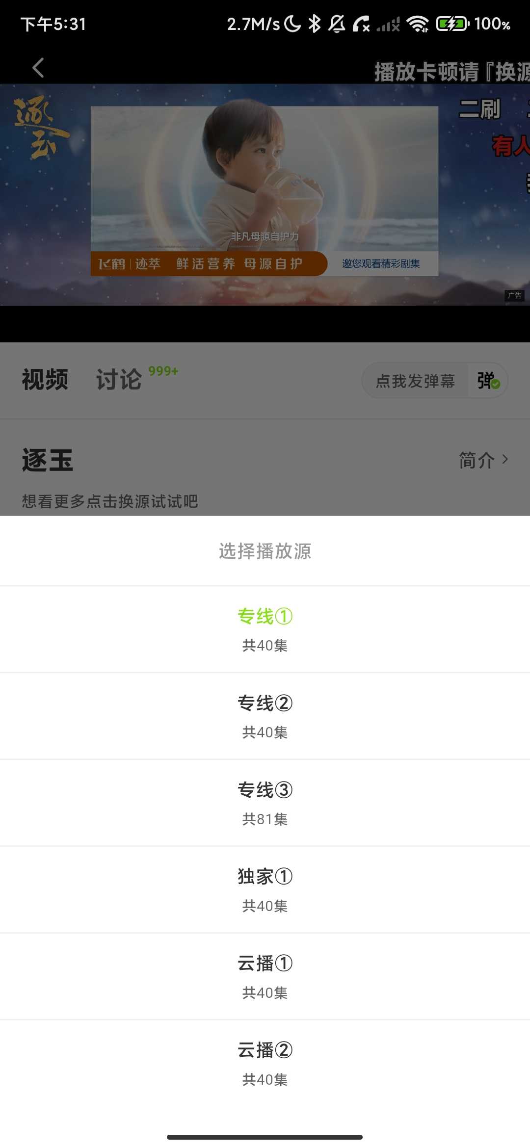Screenshot_2026-04-03-17-31-57-373_com.jinrisyxj.measure.xnmb.jpg