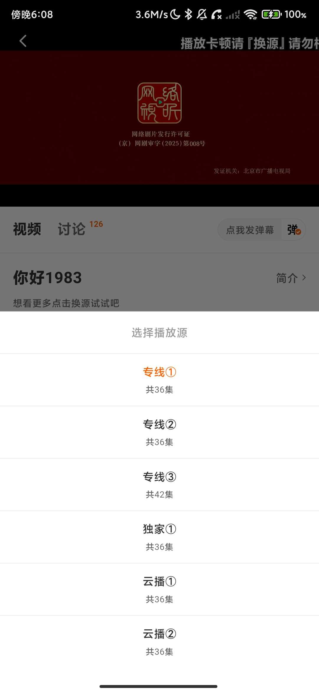 Screenshot_2026-04-03-18-08-31-390_com.zxbyrk.xszi.jpg