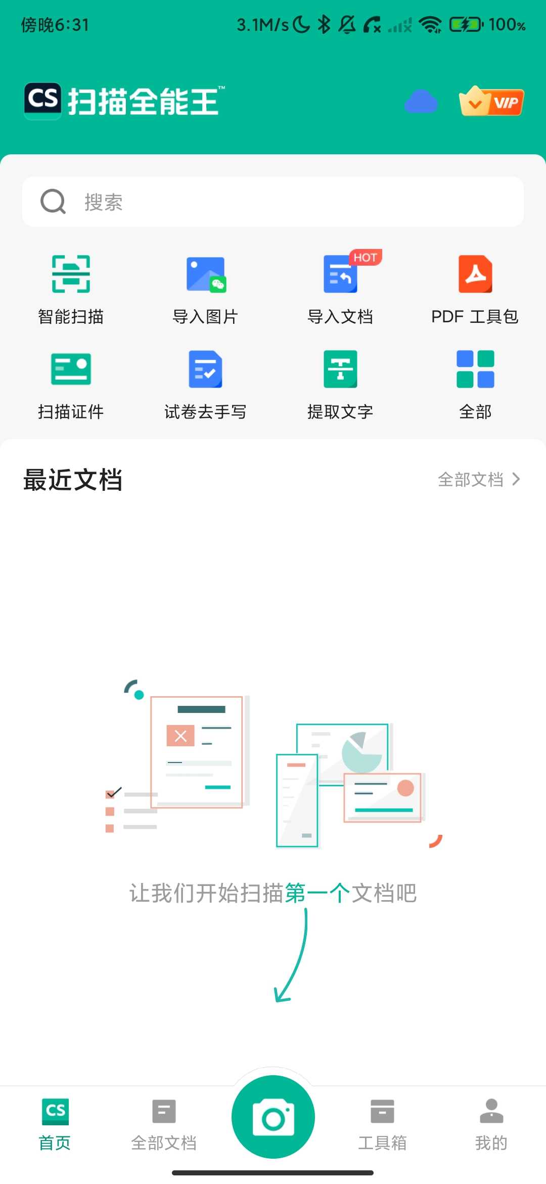 Screenshot_2026-04-03-18-31-19-425_com.intsig.camscanner.jpg