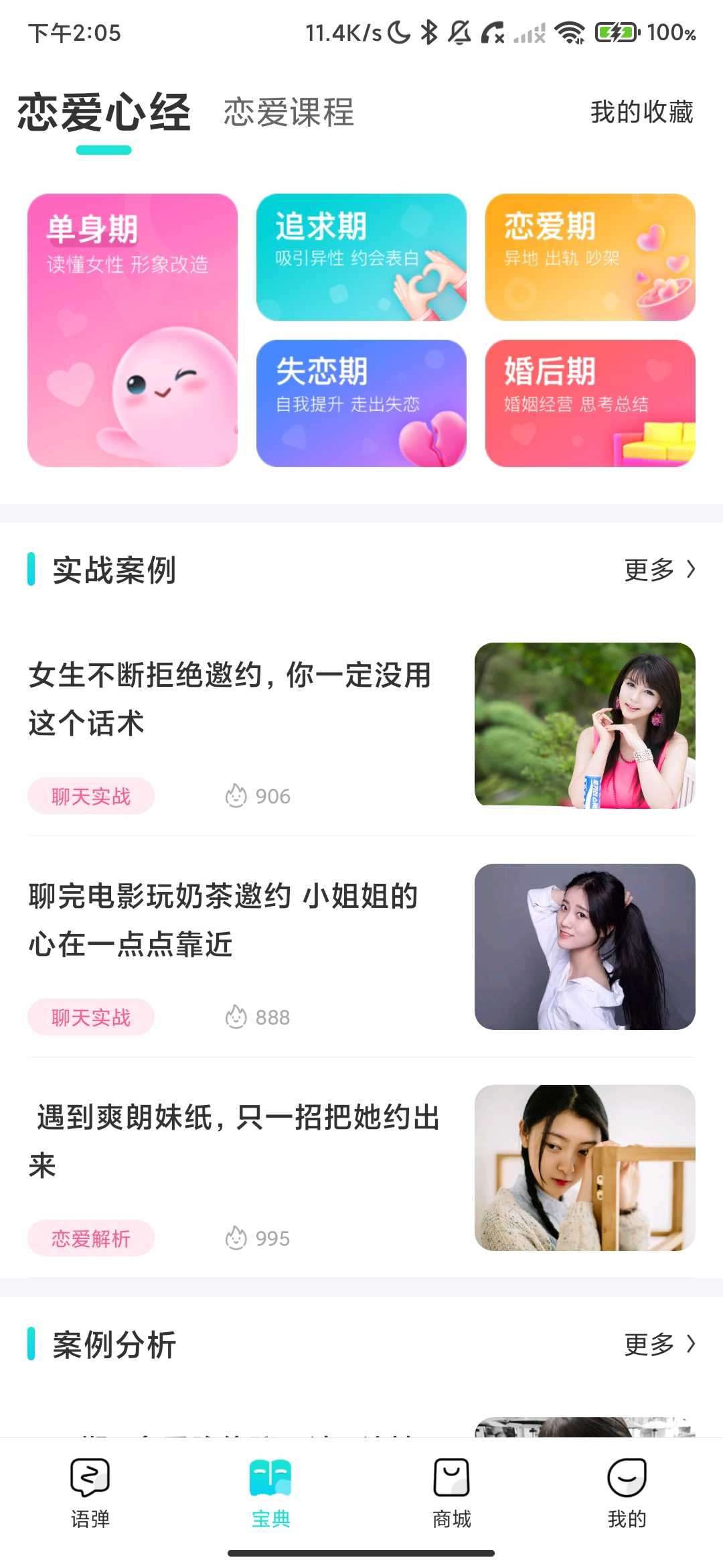 Screenshot_2026-04-04-14-05-39-964_com.komoxo.octopusime.jpg