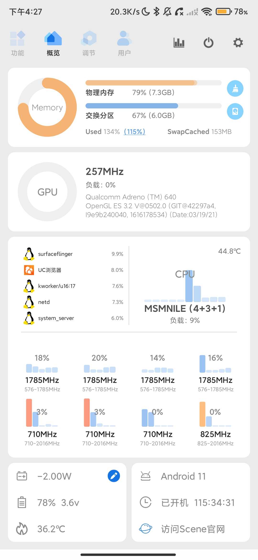 Screenshot_2026-04-04-16-27-30-150_com.omarea.vtools.jpg