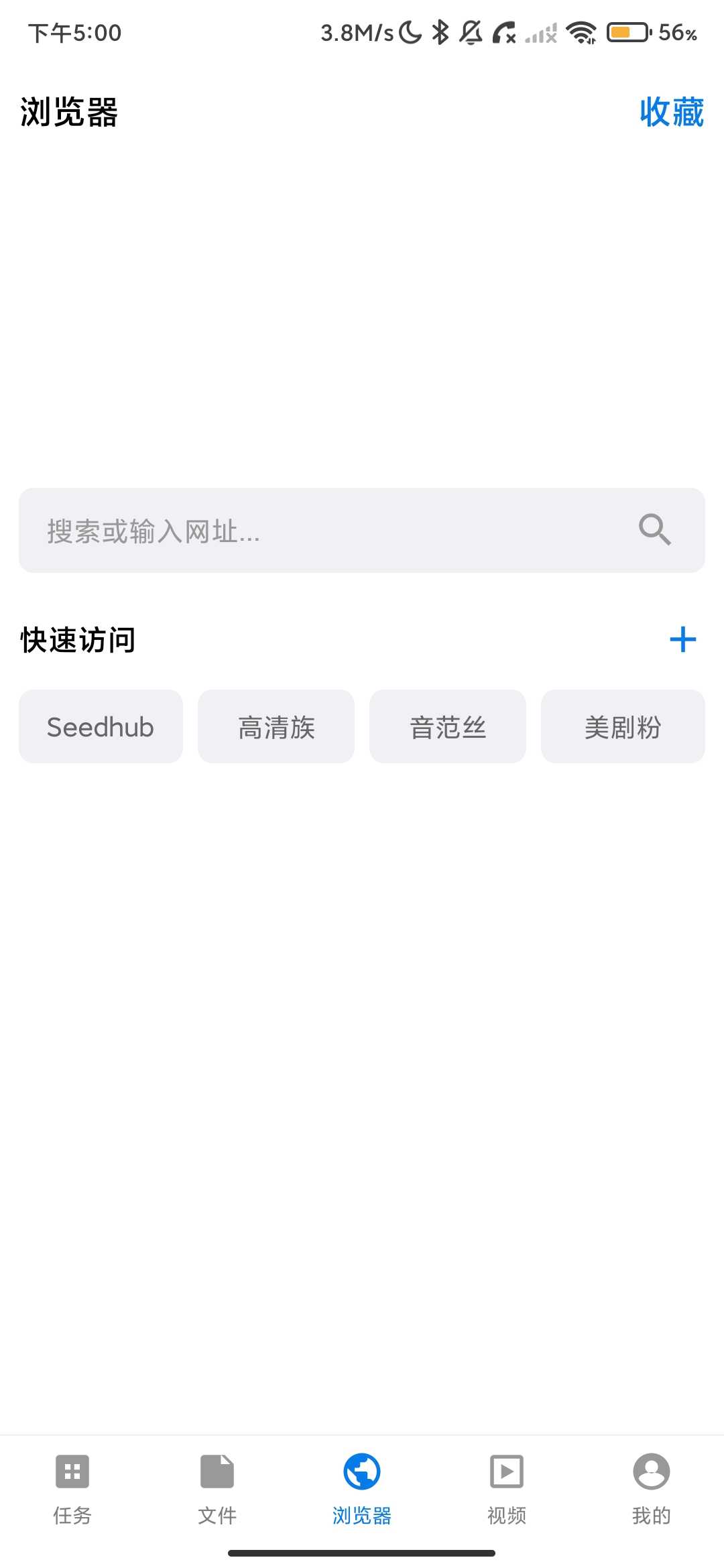 Screenshot_2026-04-04-17-00-29-365_com.liuxing.downloader.jpg