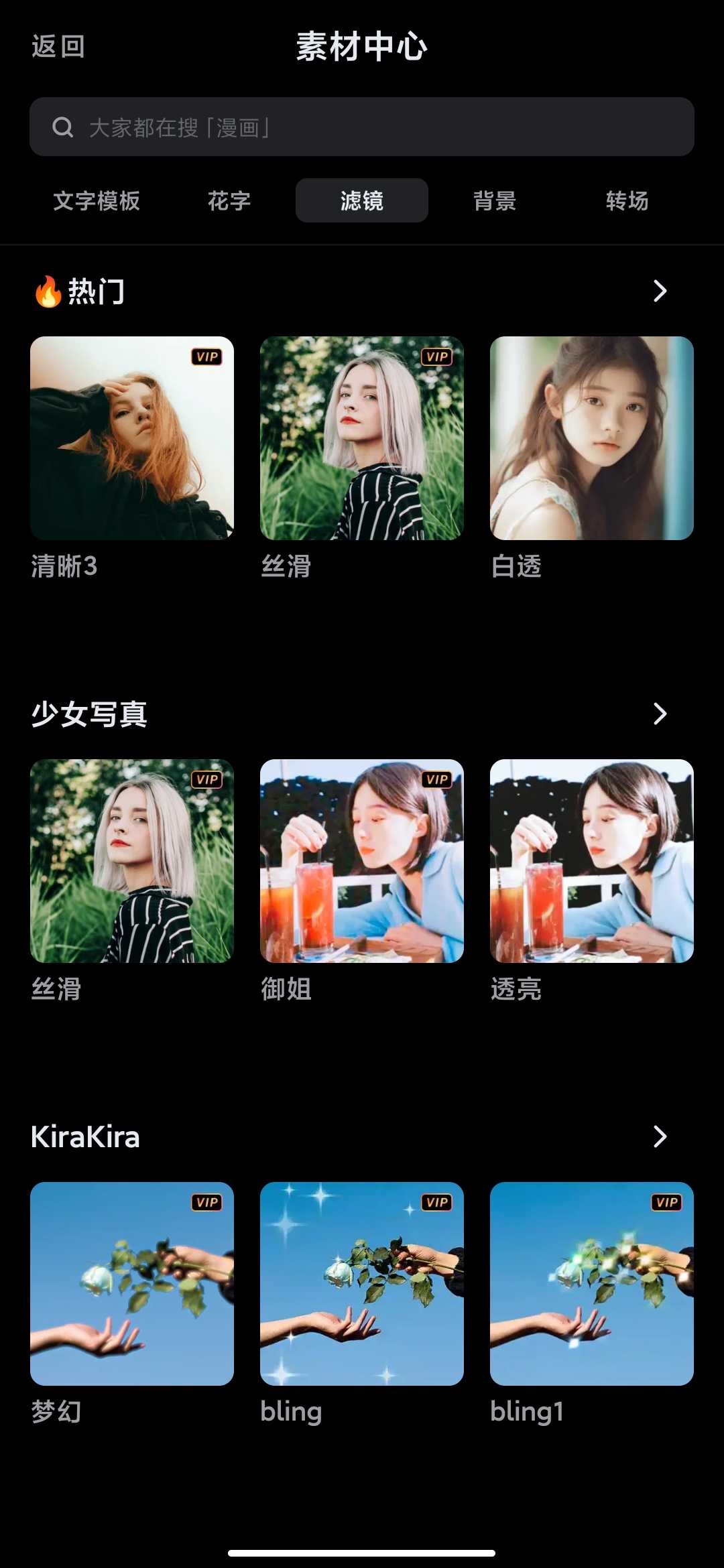 Screenshot_2026-04-04-18-50-00-275_com.quvideo.xiaoying.jpg