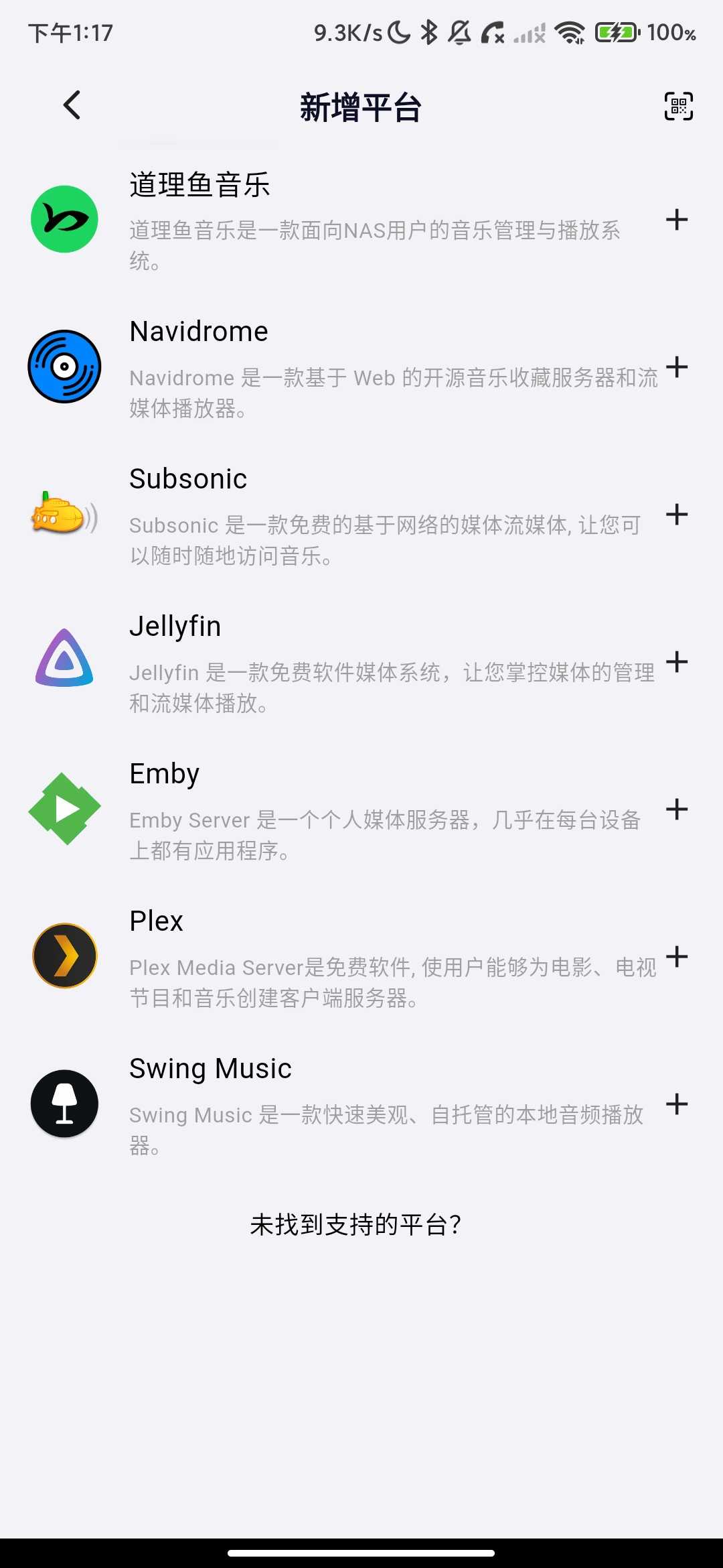 Screenshot_2026-04-05-13-17-46-021_com.sumsg.musichub.jpg