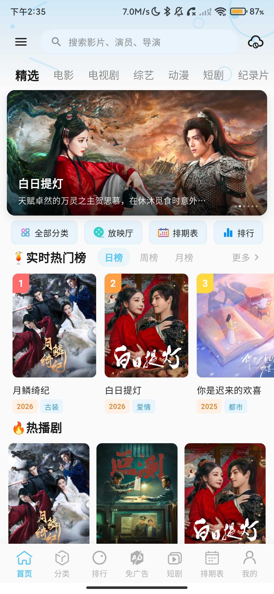Screenshot_2026-04-05-14-35-07-749_com.muyuesg.app.jpg