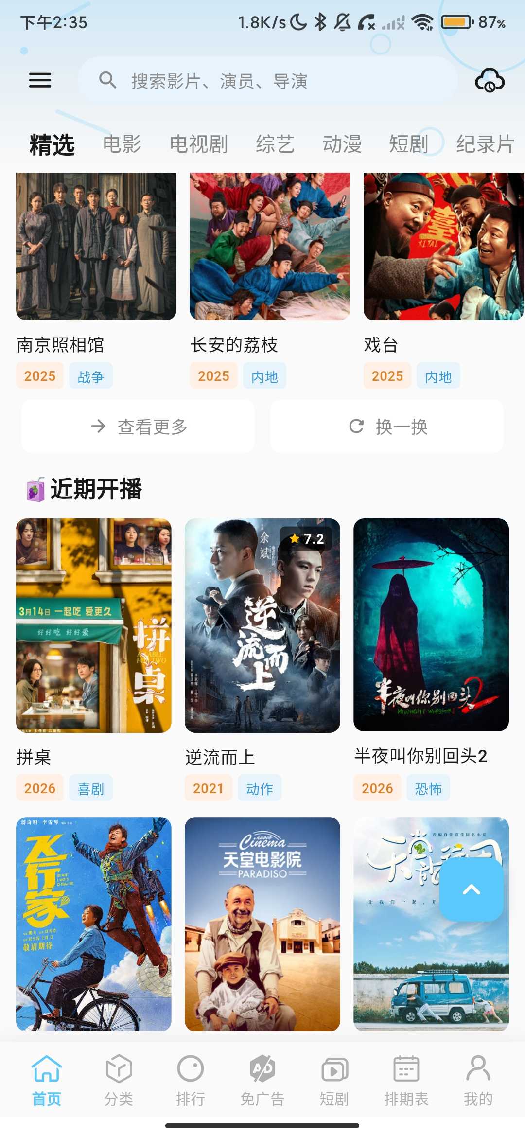 Screenshot_2026-04-05-14-35-38-453_com.muyuesg.app.jpg
