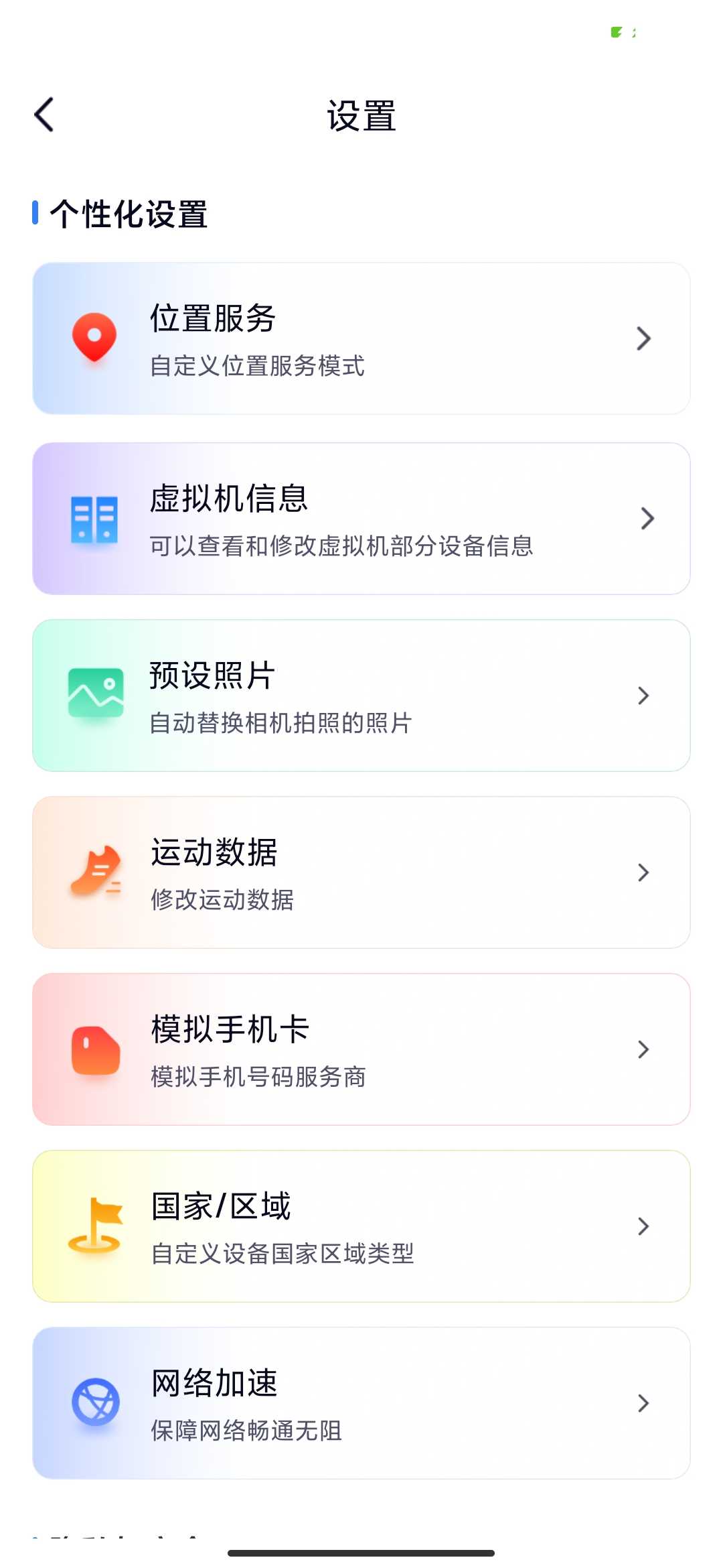 Screenshot_2026-04-05-17-05-44-254_com.ptmihe.vmnq.jpg