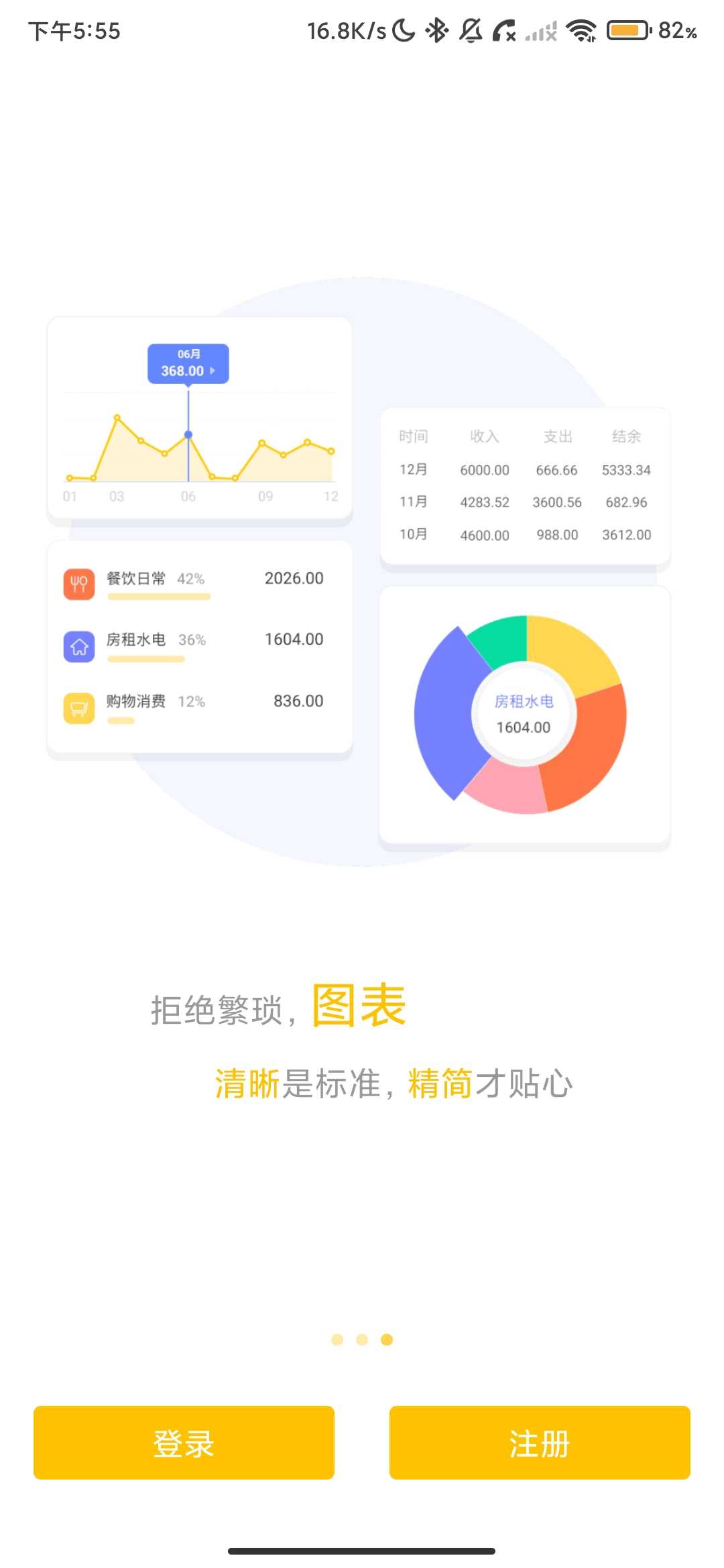 Screenshot_2026-04-05-17-55-56-833_com.denglin.duck.jpg