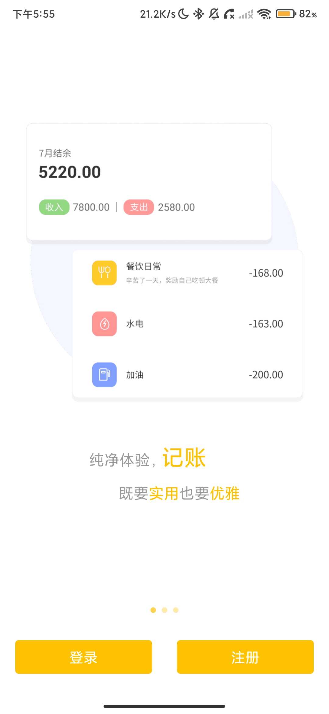 Screenshot_2026-04-05-17-55-52-555_com.denglin.duck.jpg