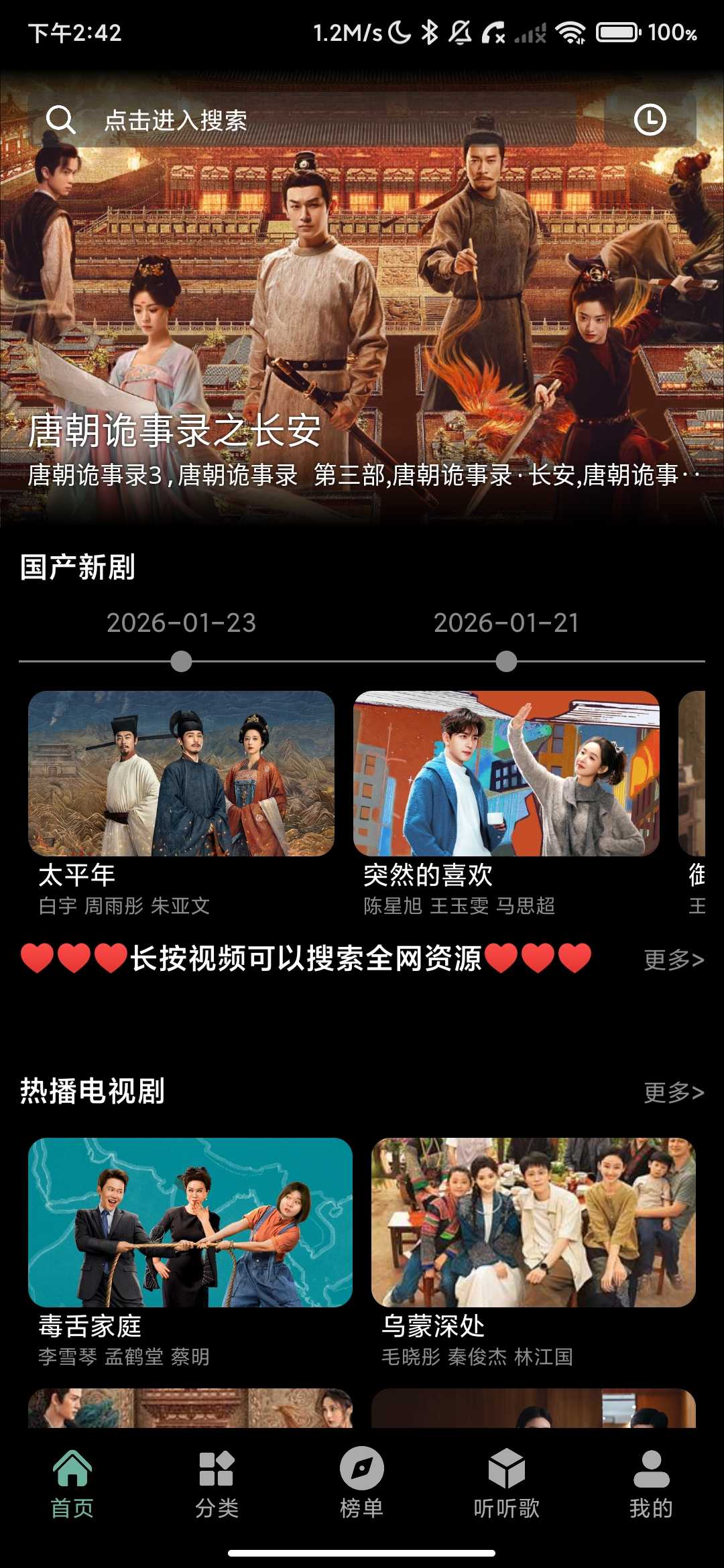 Screenshot_2026-04-06-14-42-30-466_com.appfox.niubi.jpg