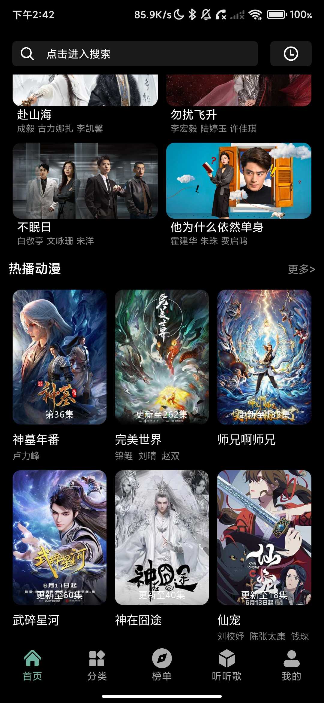 Screenshot_2026-04-06-14-42-39-996_com.appfox.niubi.jpg