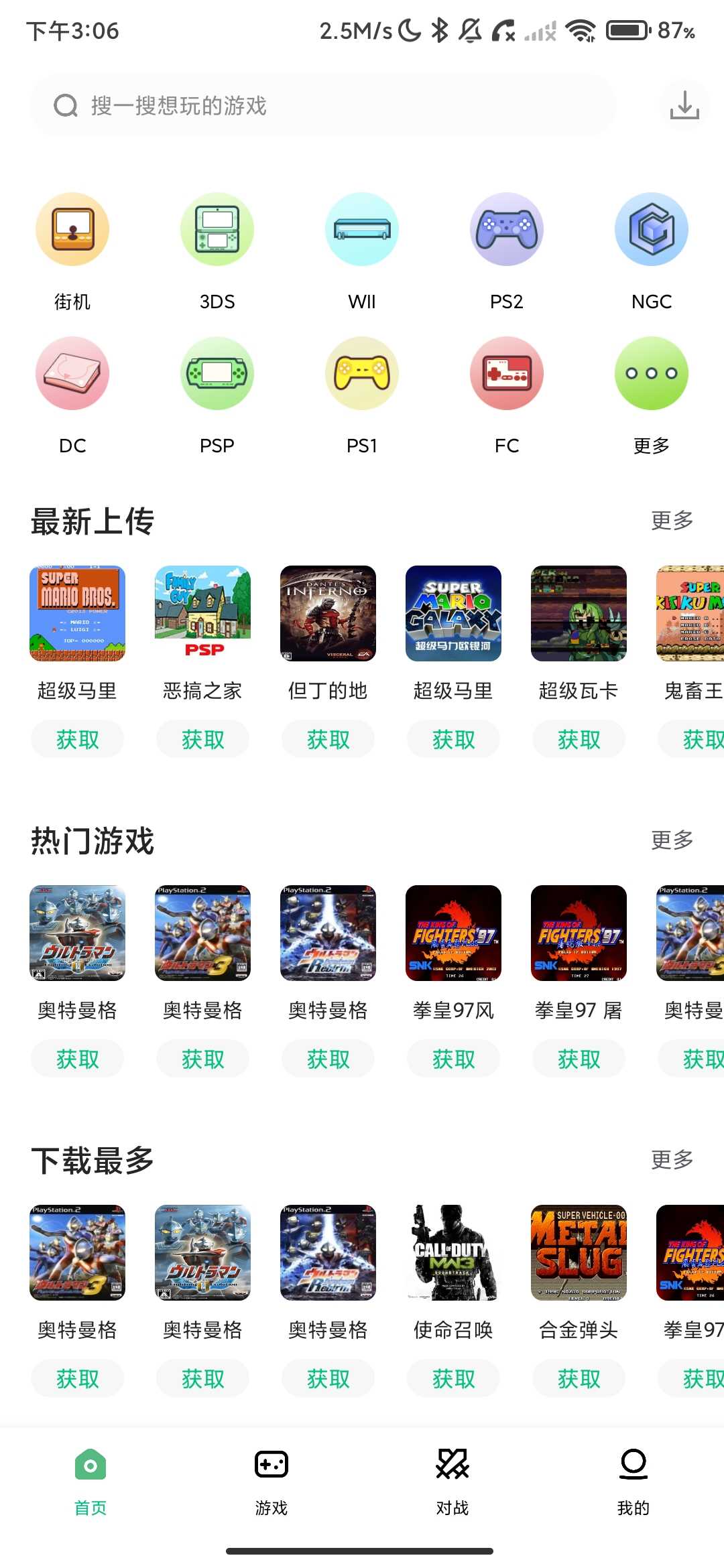 Screenshot_2026-04-06-15-06-48-453_com.ponyemu.main.jpg