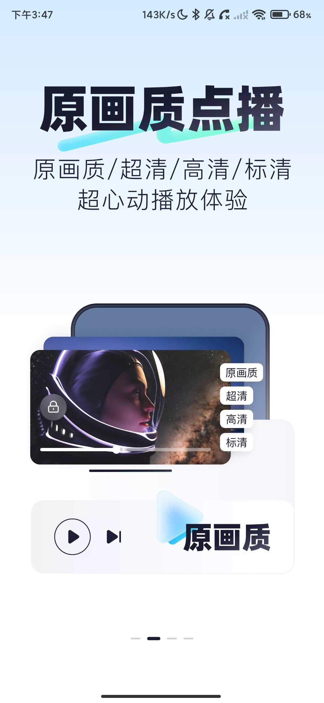 Screenshot_2026-04-06-15-47-08-374_com.mfcloudcalculate.networkdisk.jpg