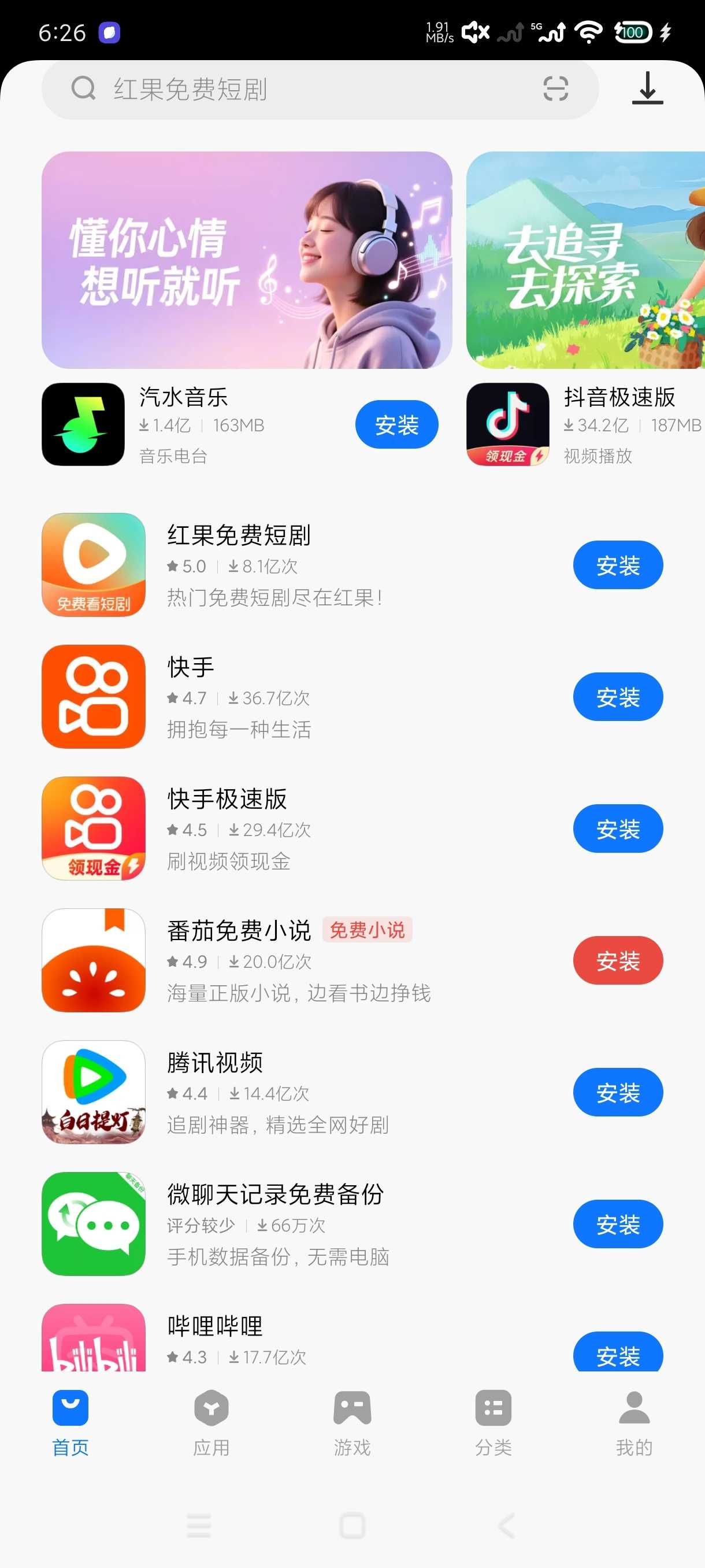 1000141330.jpg