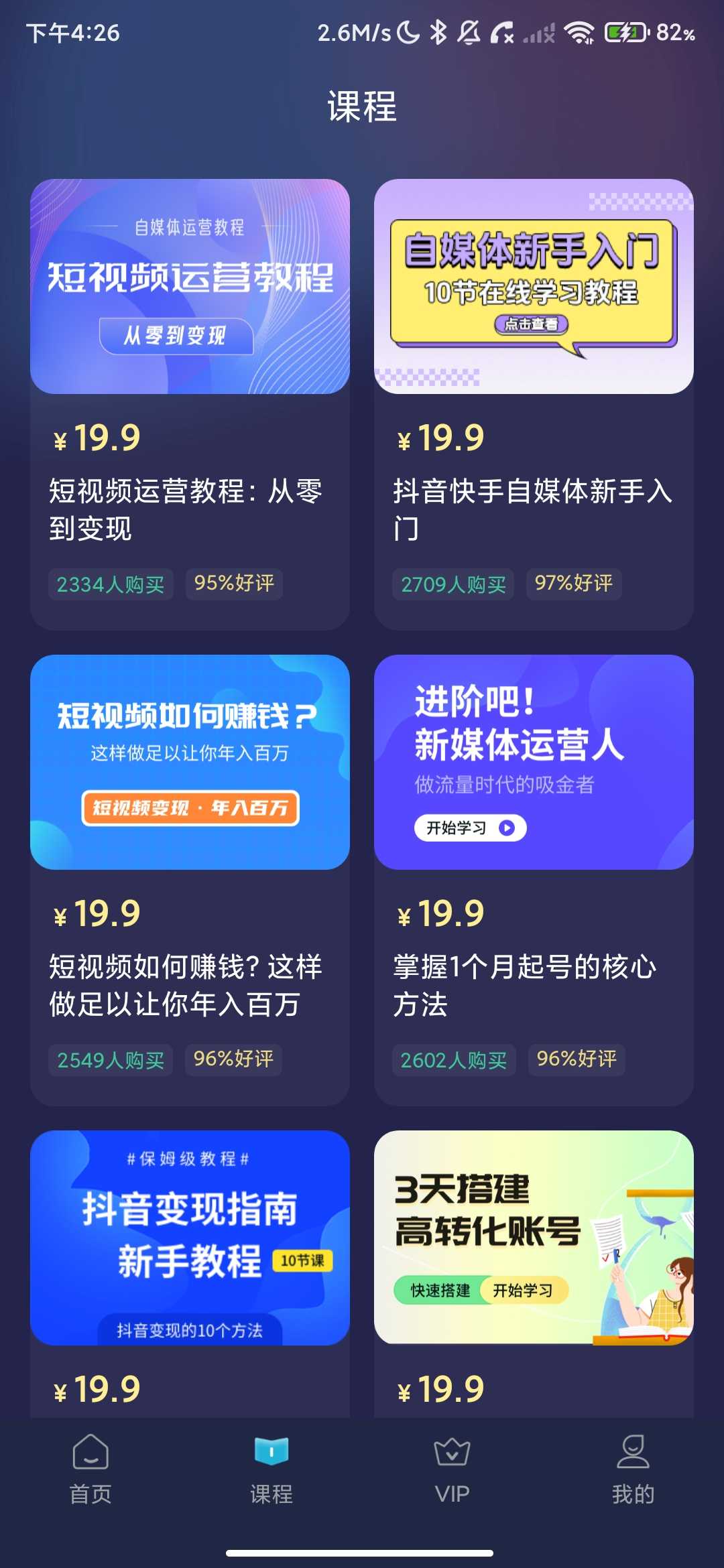 Screenshot_2026-04-06-16-26-36-439_com.bputil.videormlogou.jpg