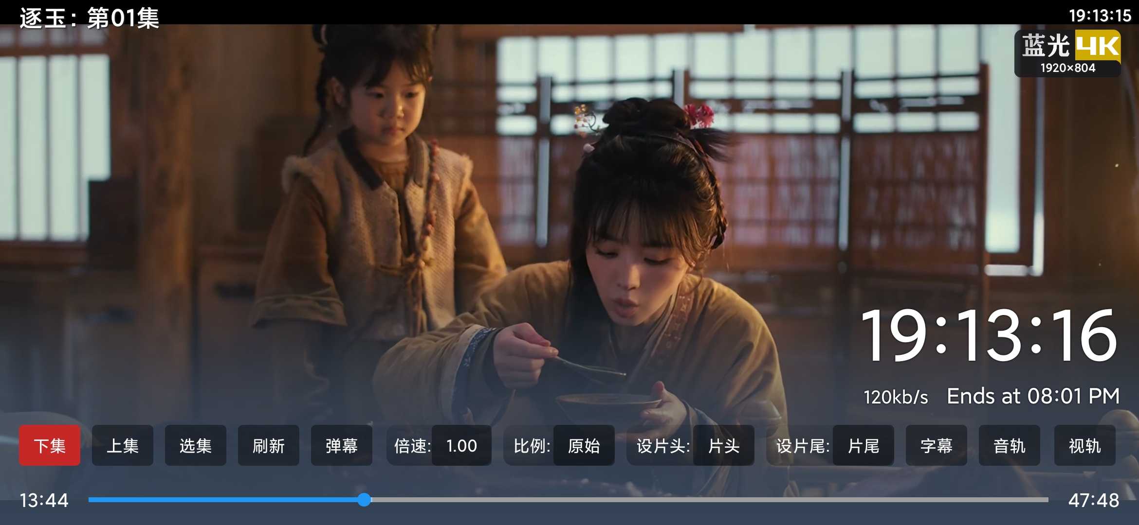 Screenshot_2026-04-07-19-13-16-367_cc.zijincao.www.tv.jpg