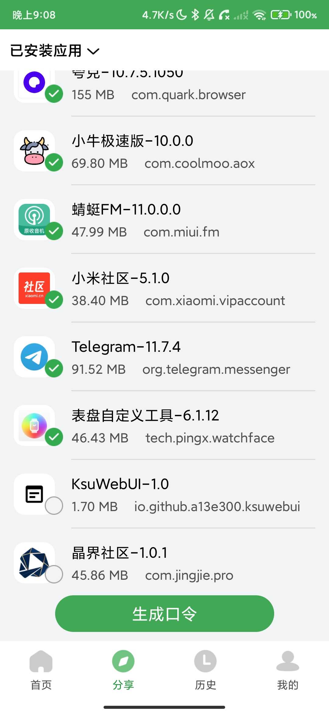 Screenshot_2026-04-07-21-08-35-915_hd.fun.yecao.helper.jpg