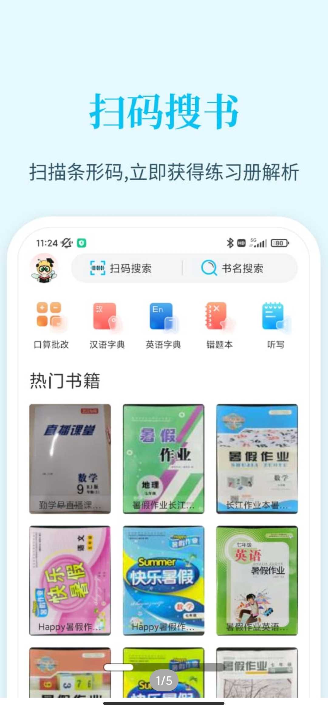 Screenshot_2026-04-07-21-31-30-858_com.pcncn.jj.jpg