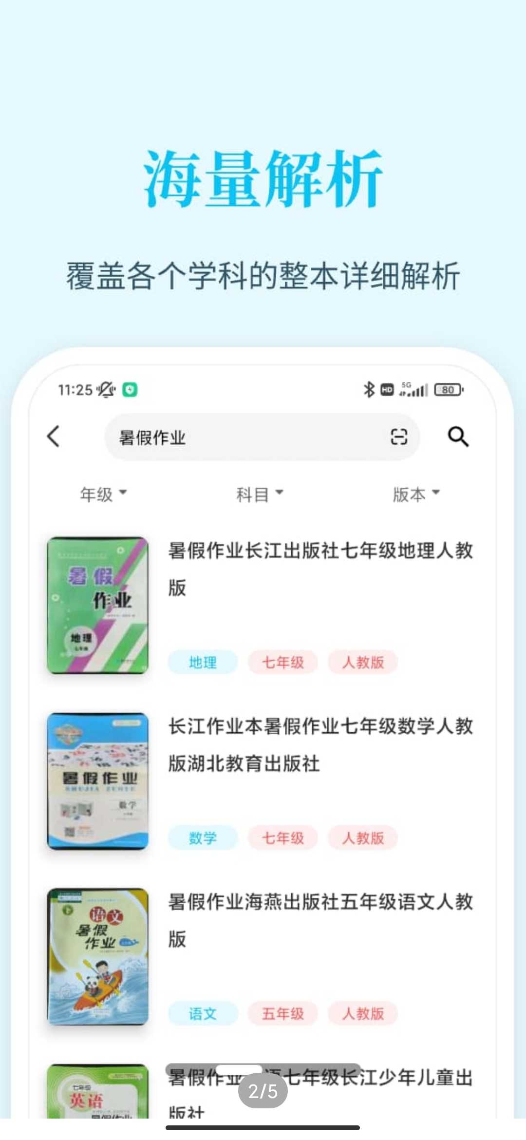 Screenshot_2026-04-07-21-31-33-679_com.pcncn.jj.jpg