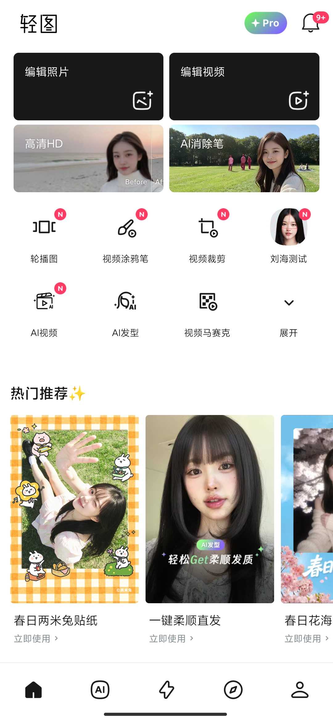Screenshot_2026-04-07-22-33-39-252_com.photovision.camera.jpg