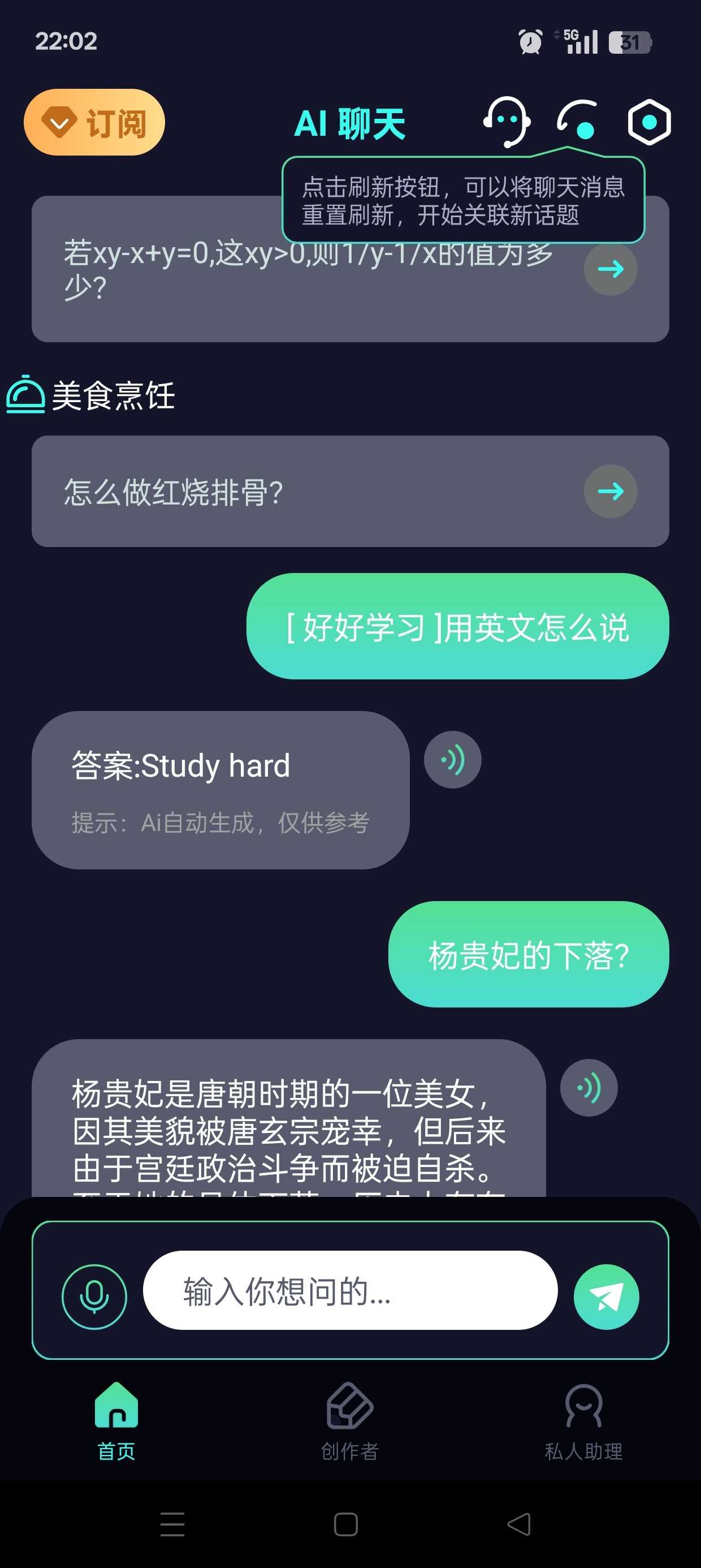 1000141772.jpg