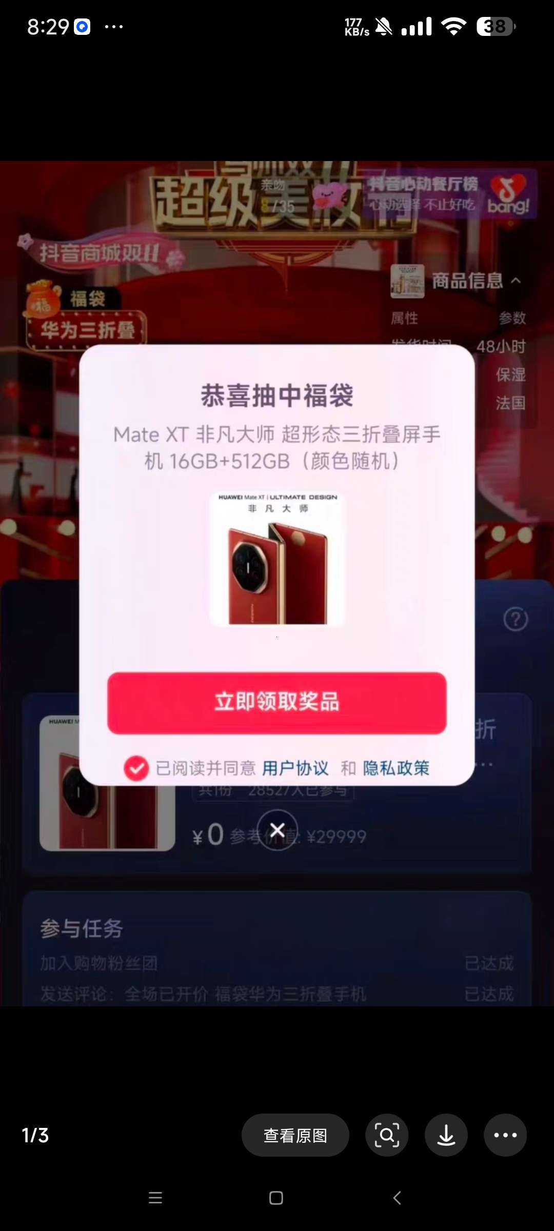 1000141800.jpg