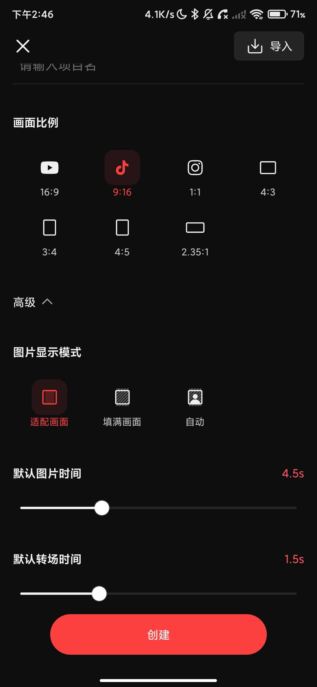 Screenshot_2026-04-08-14-46-01-811_com.nexstreaming.app.kinemasterfree.jpg