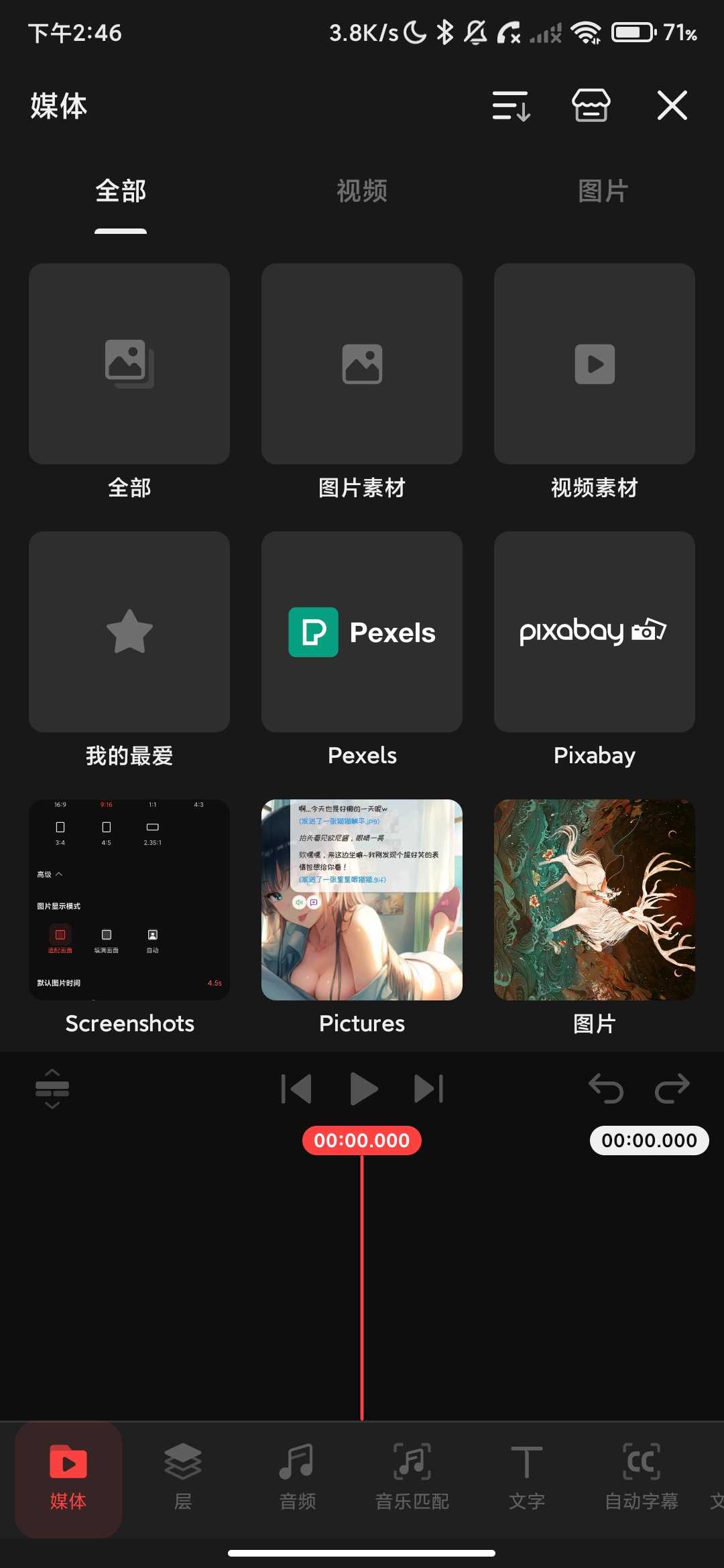Screenshot_2026-04-08-14-46-18-936_com.nexstreaming.app.kinemasterfree.jpg