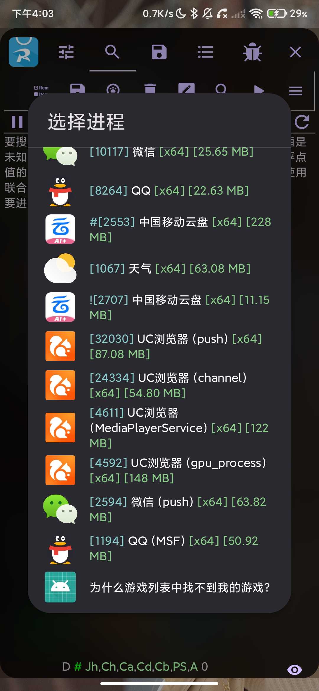Screenshot_2026-04-08-16-03-37-716_com.miui.home.jpg