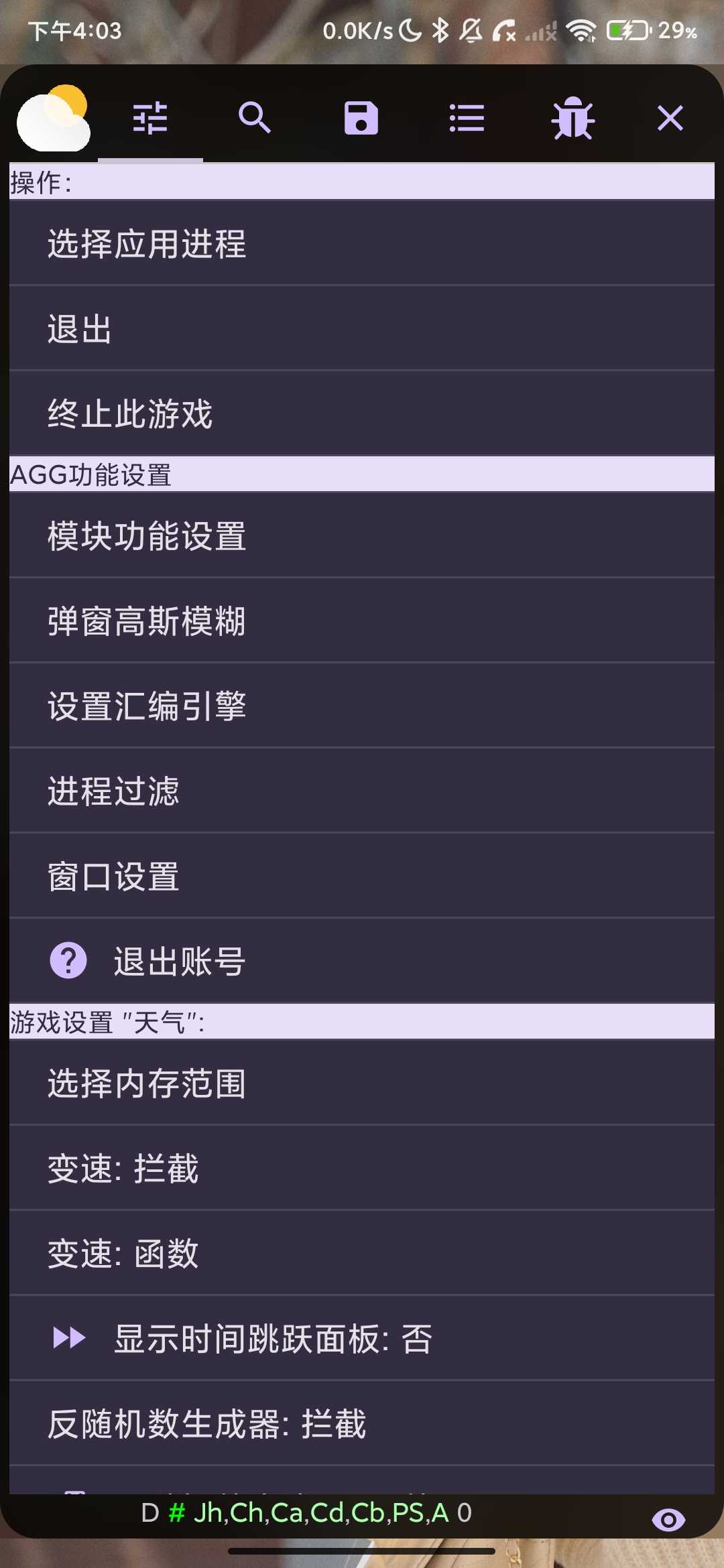 Screenshot_2026-04-08-16-03-55-839_com.miui.home.jpg